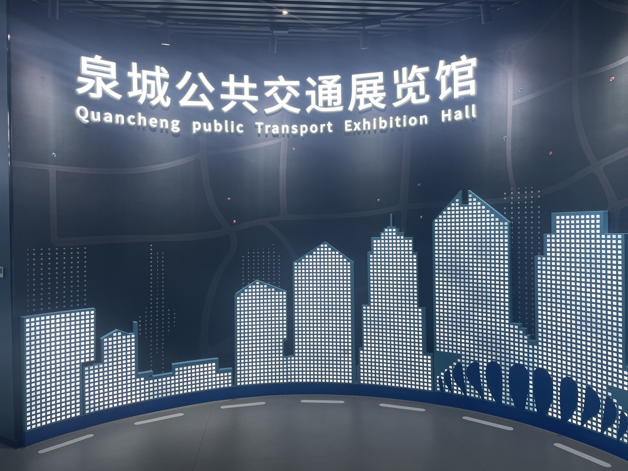 济南公共交通主题城市文化公园旅行图片 1
