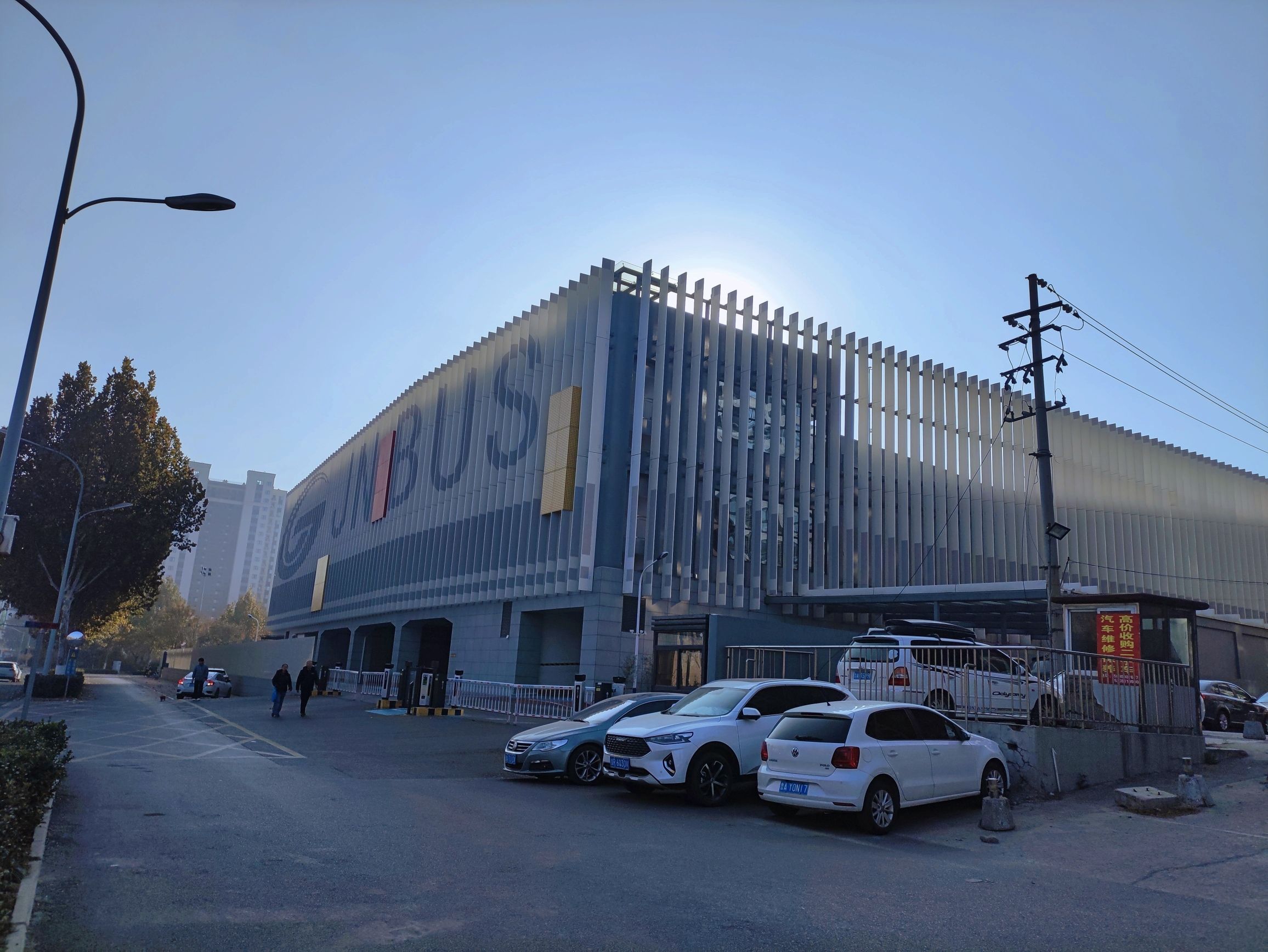 济南公共交通主题城市文化公园旅行图片 1