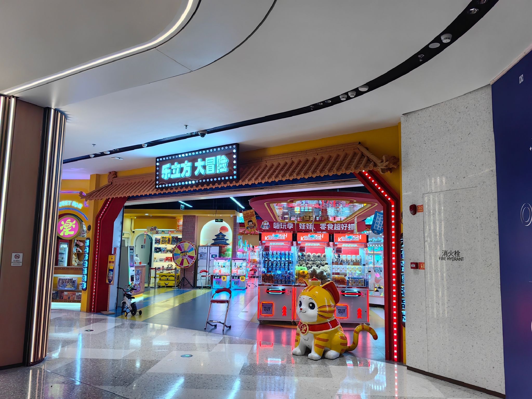 场地封面-乐立方大冒险乐园(瀛海环宇坊店)