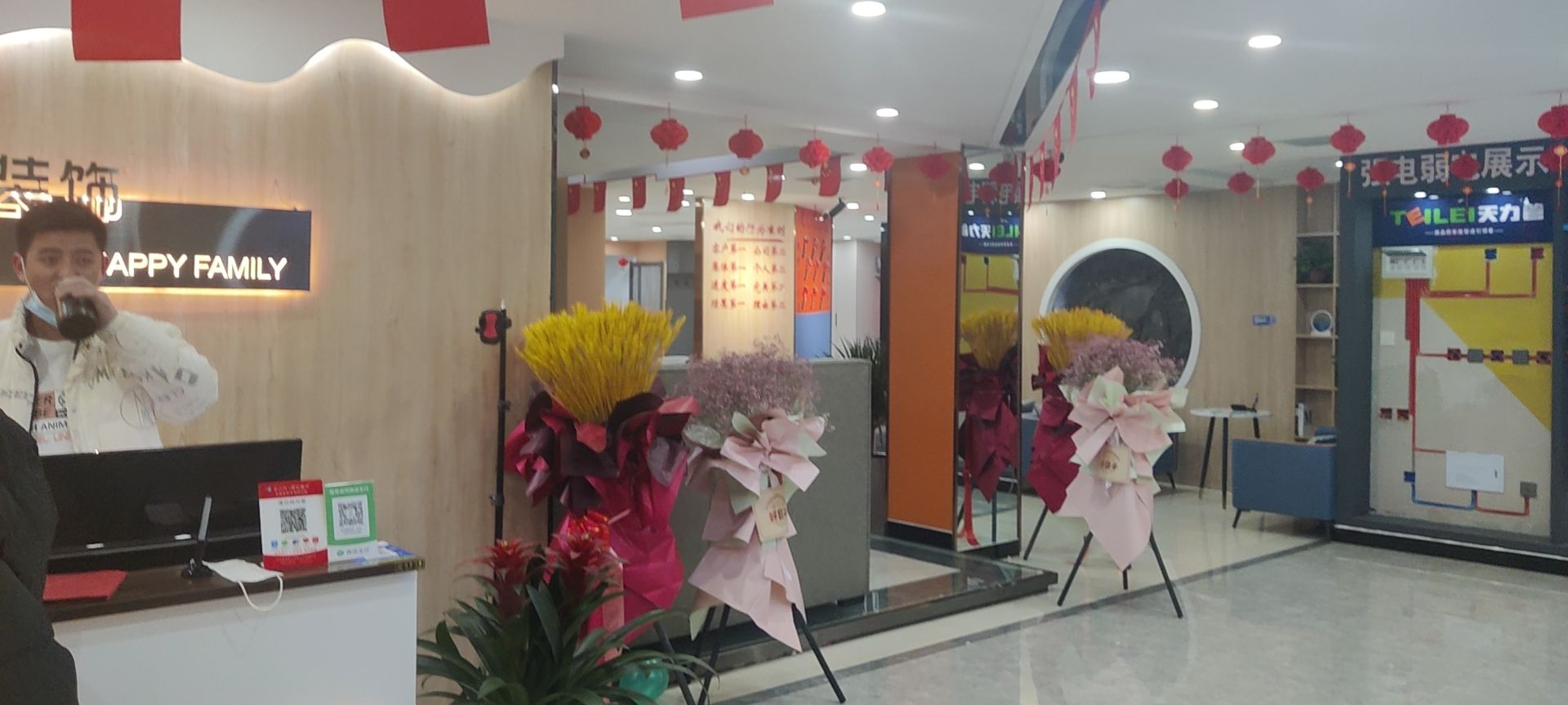 济南幸福家装饰工程有限公司邢台分公司