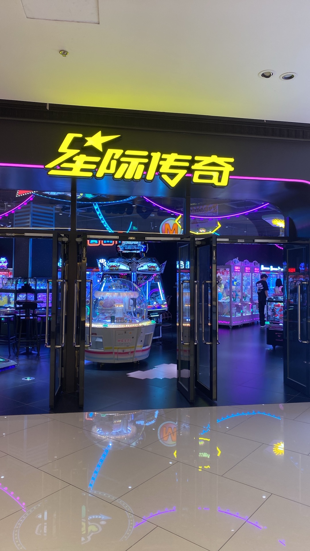 星际传奇(淮安华信Mall店)