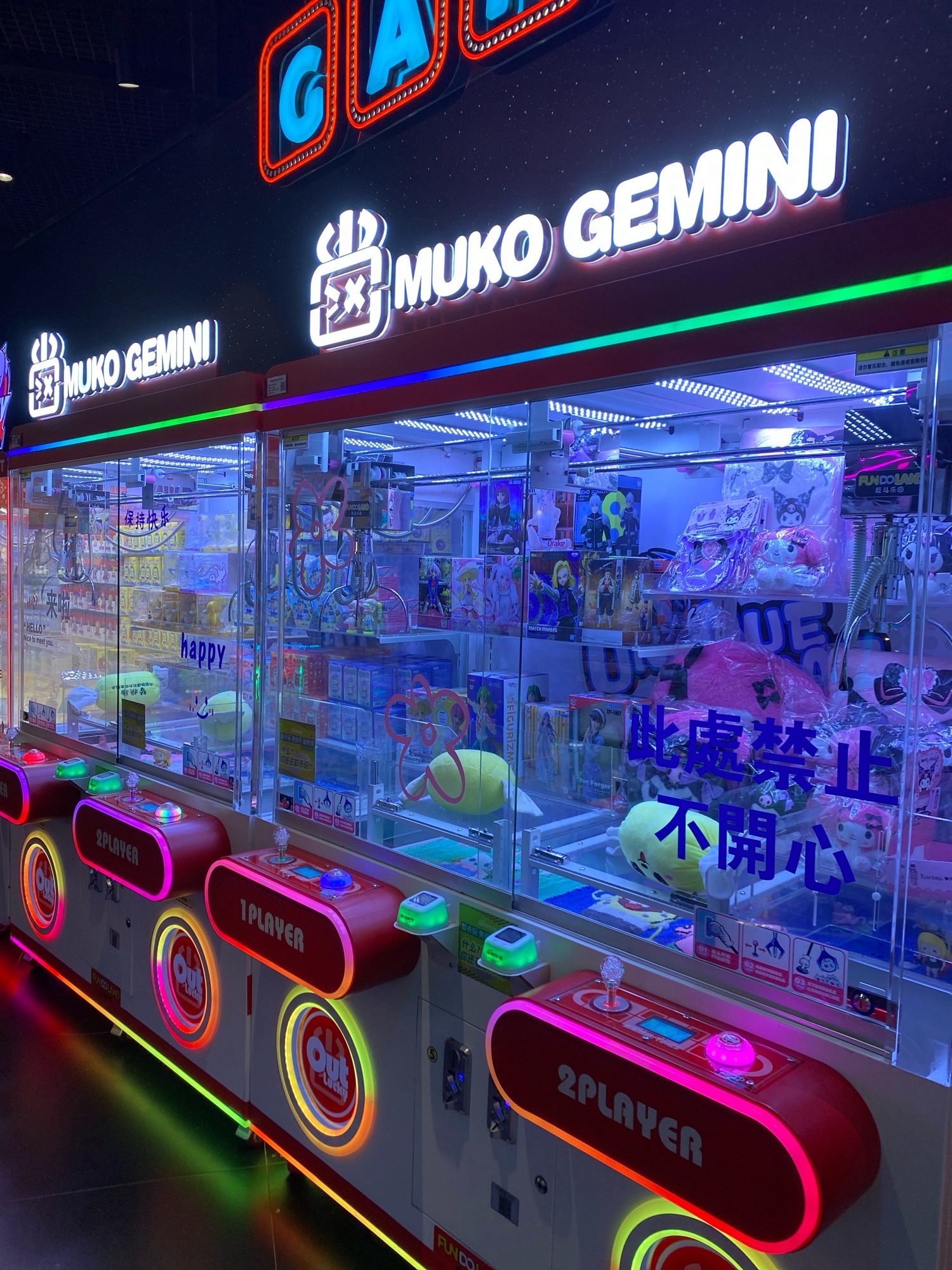 星际传奇(淮安华信Mall店)