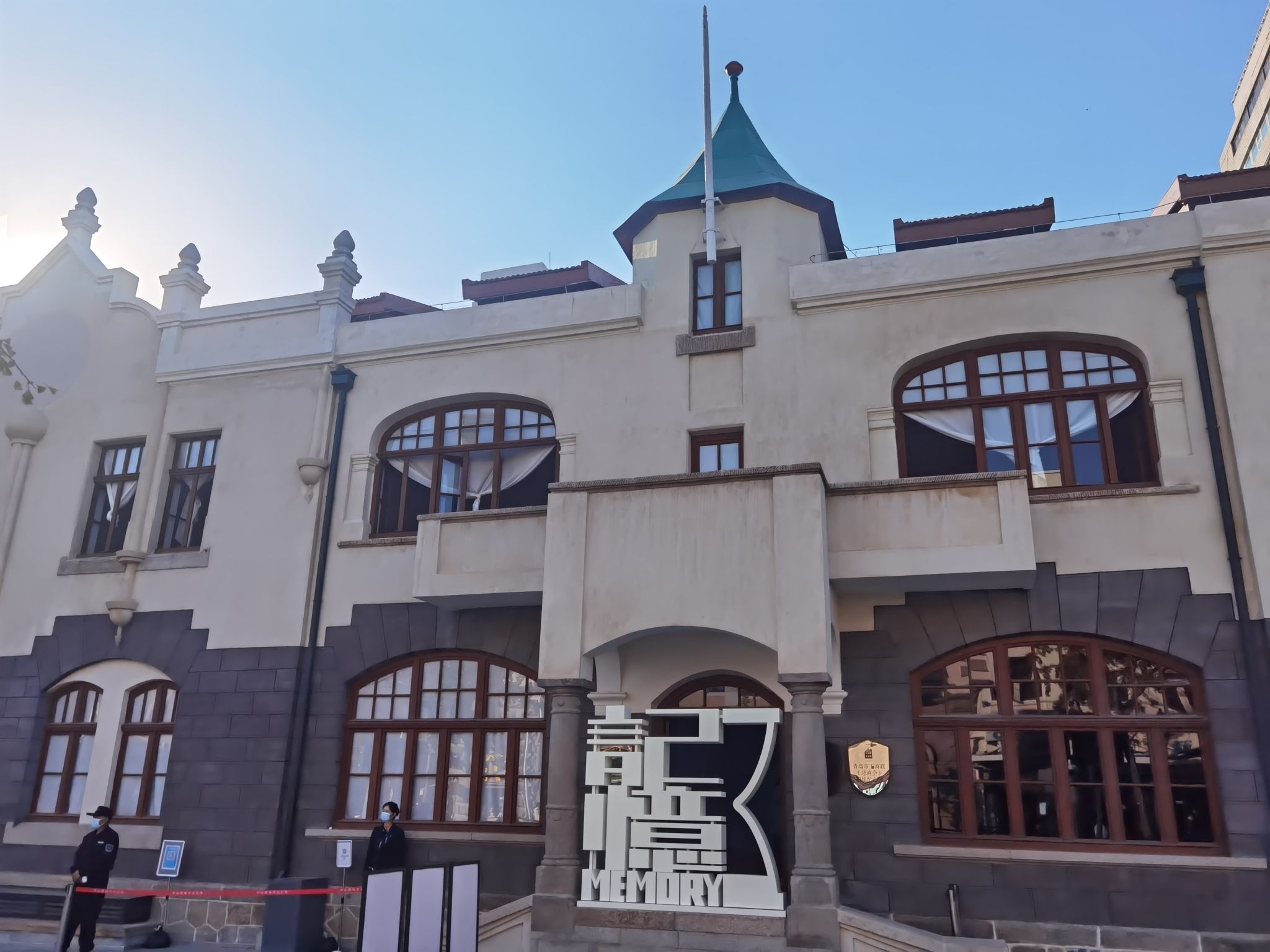 青岛中山路城市记忆馆的第2张图片的图片资料