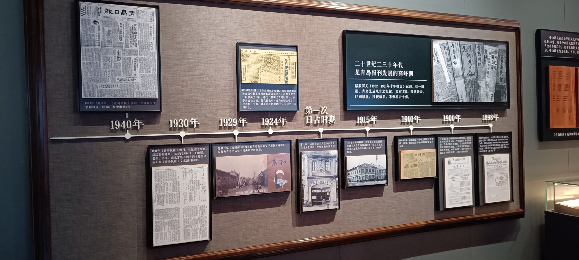 青岛中山路城市记忆馆旅行图片