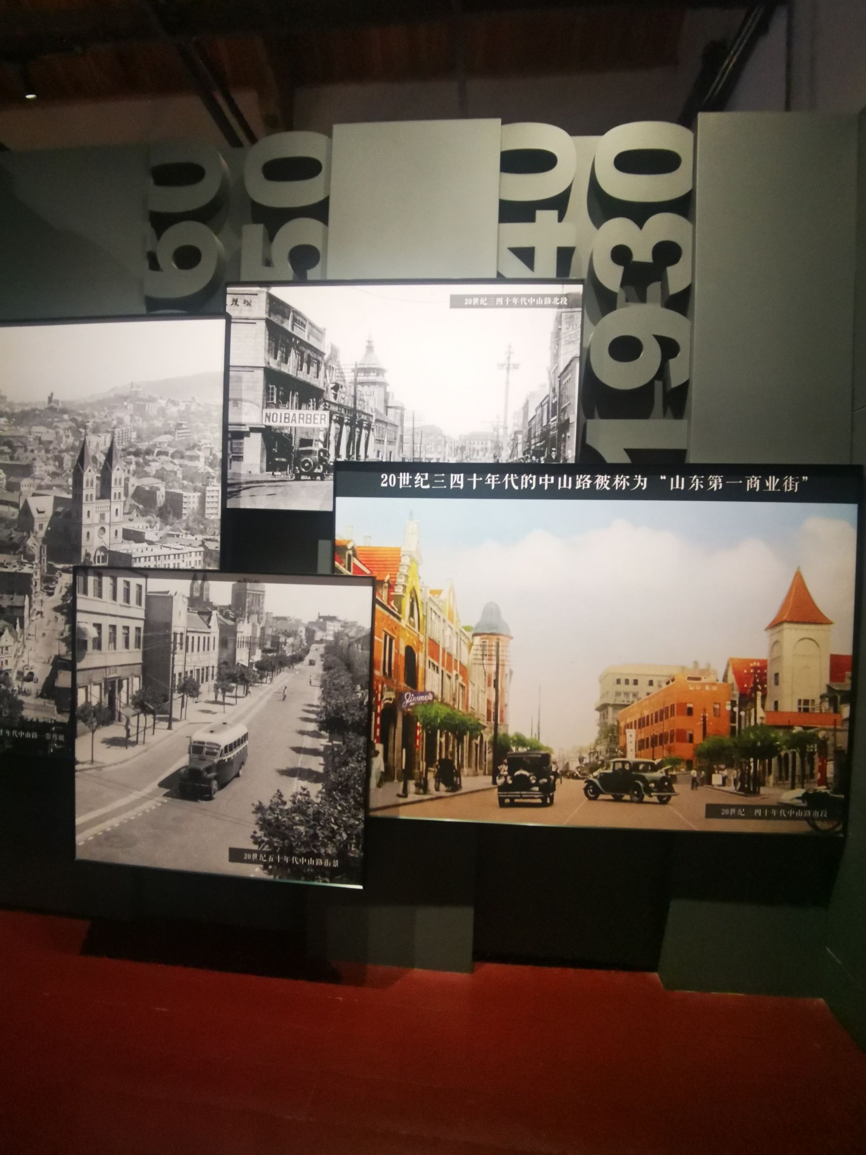 青岛中山路城市记忆馆旅行图片 2