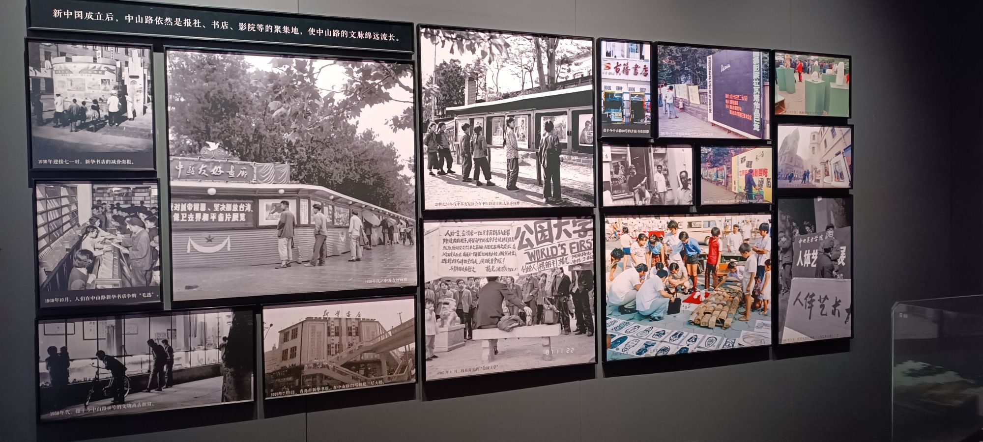 青岛中山路城市记忆馆旅行图片 2