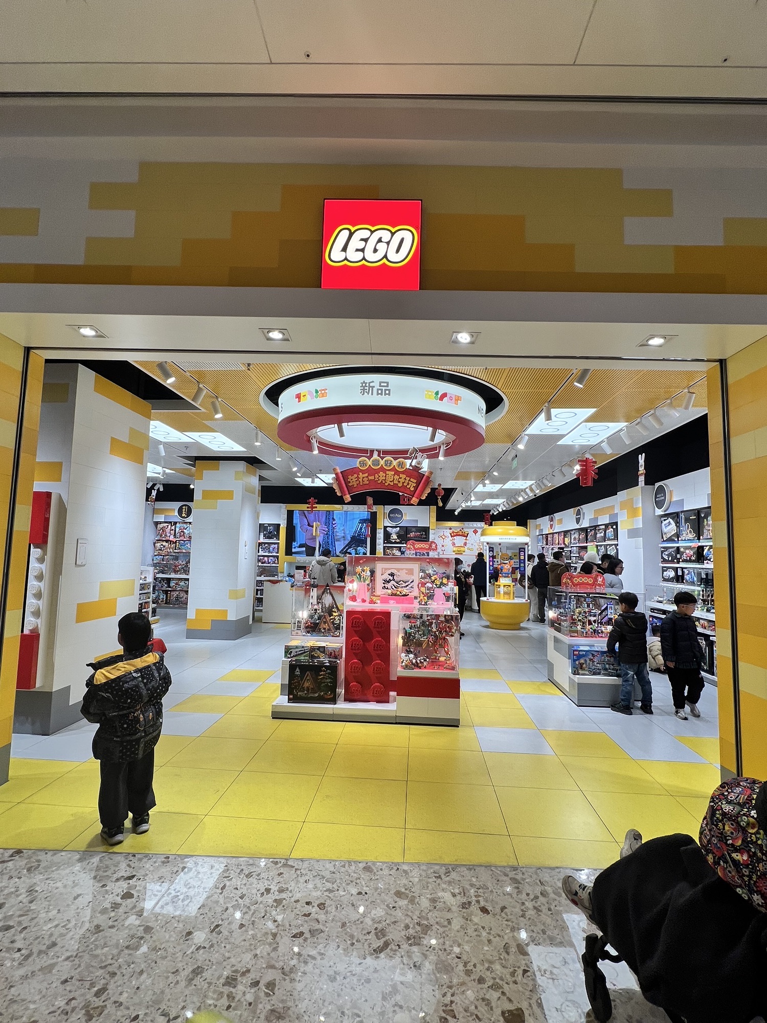 LEGO乐高(龙湖·苏州狮山天街店)