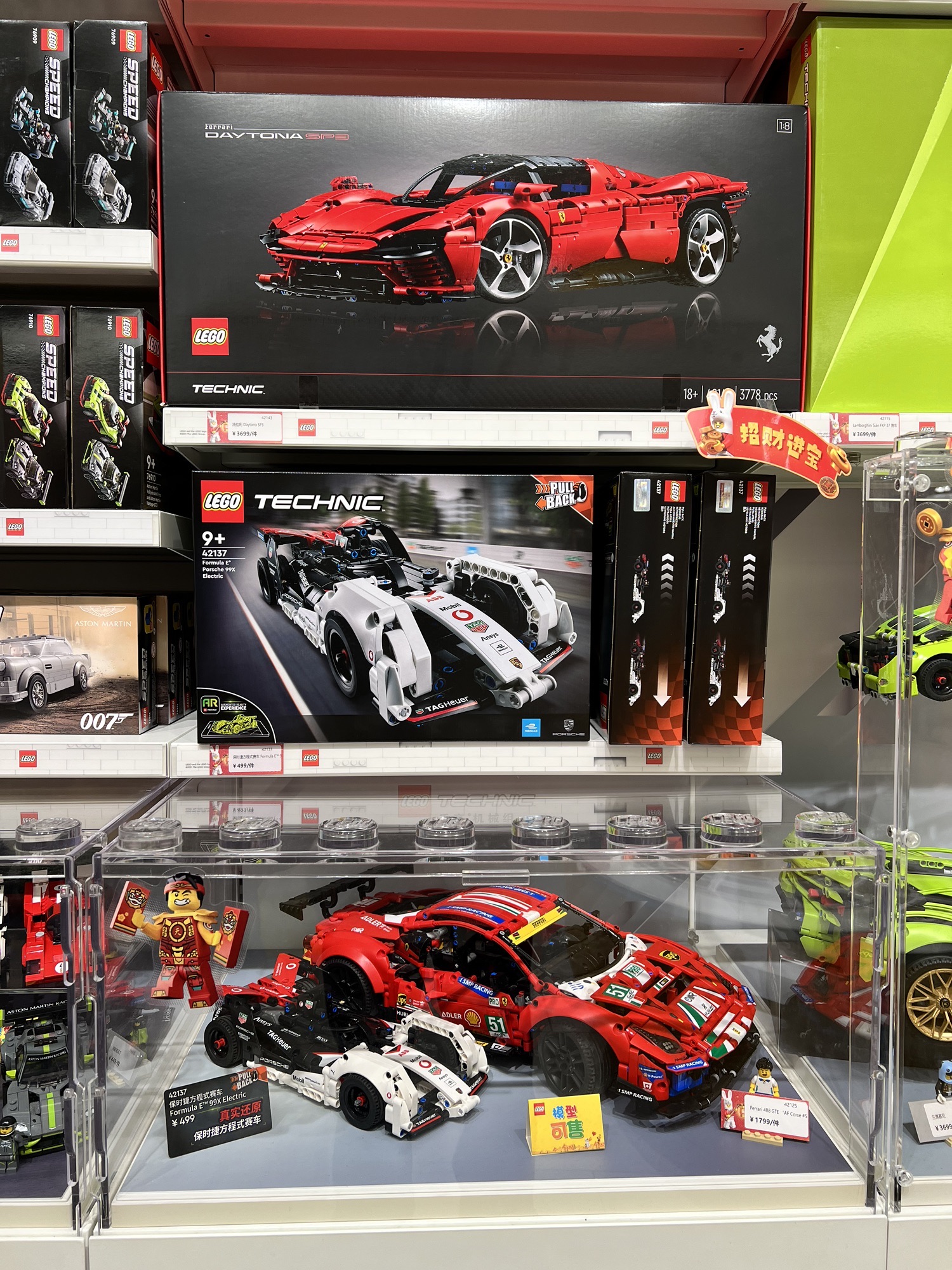 LEGO乐高(龙湖·苏州狮山天街店)