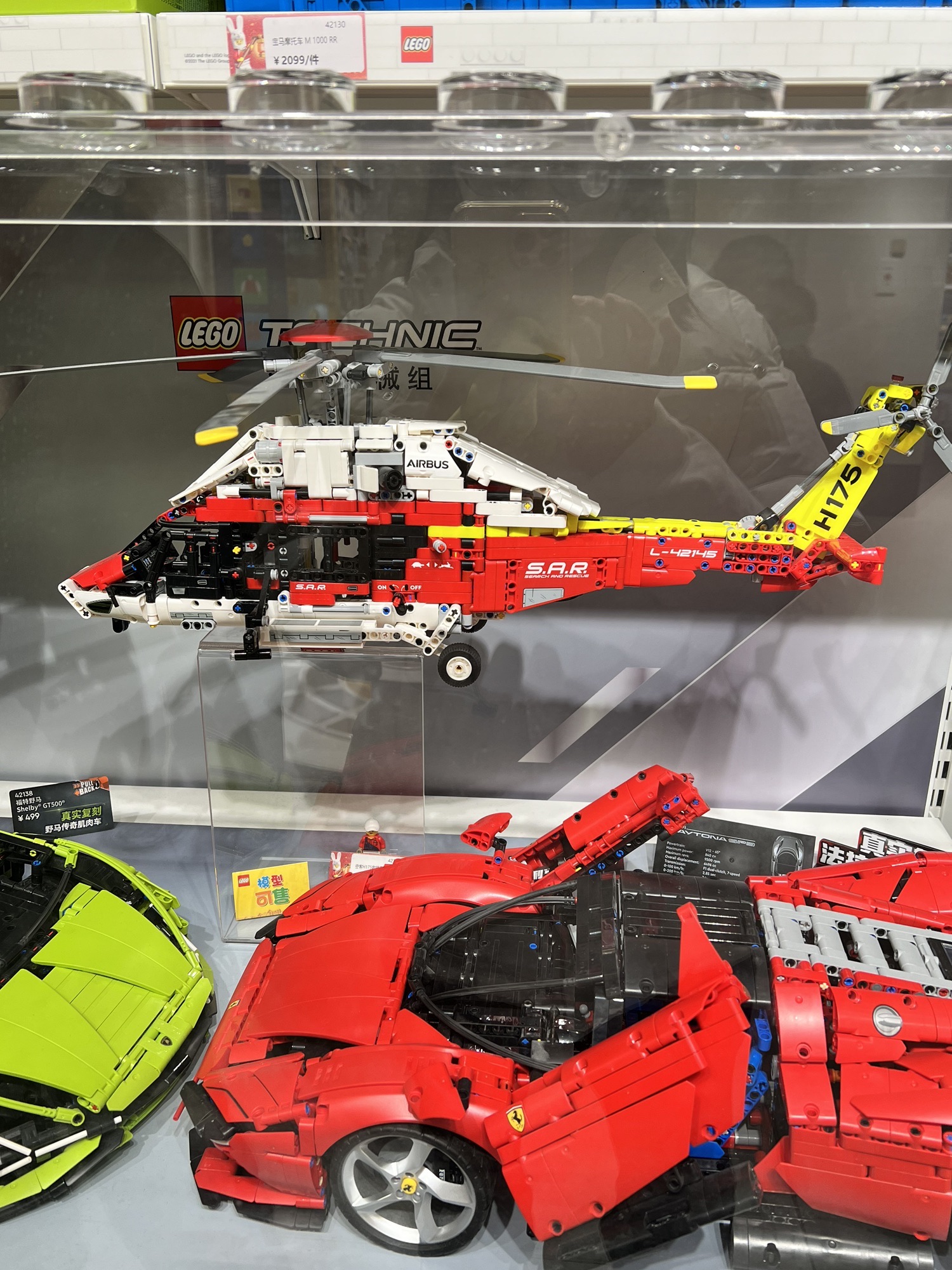 LEGO乐高(龙湖·苏州狮山天街店)