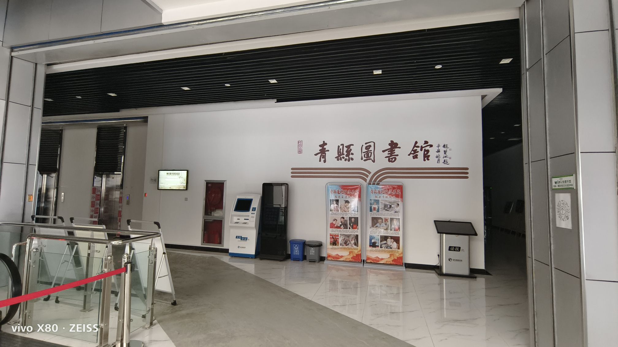 青县图书馆的第2张图片的图片资料