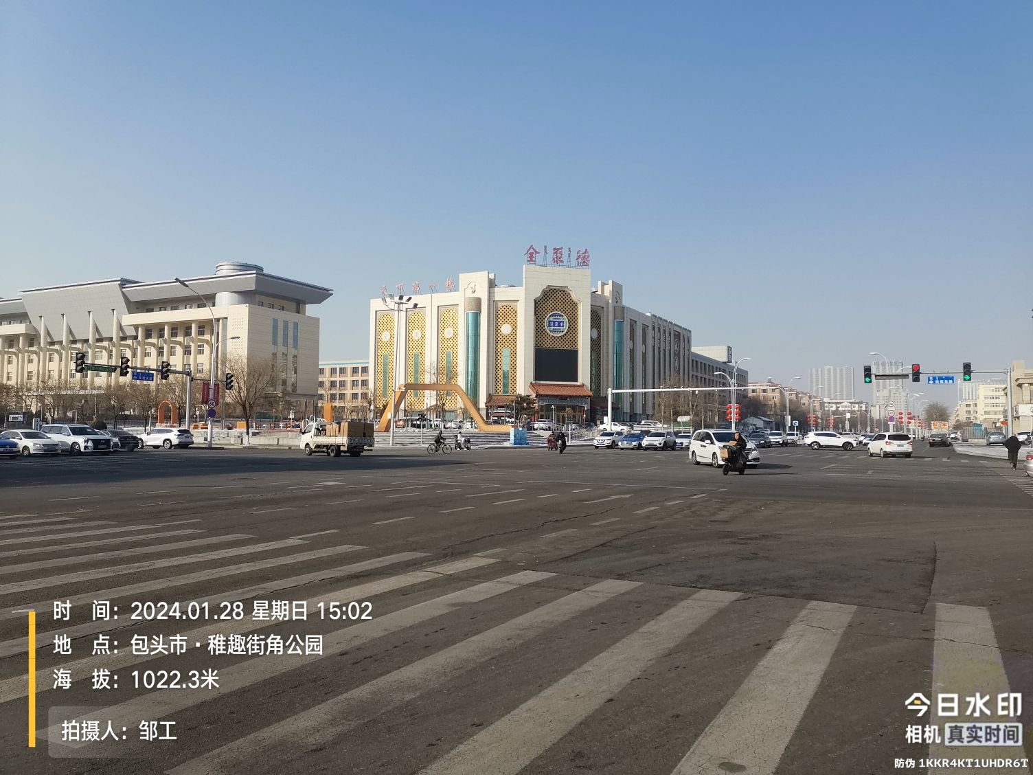 稚趣街角公园旅行图片 2