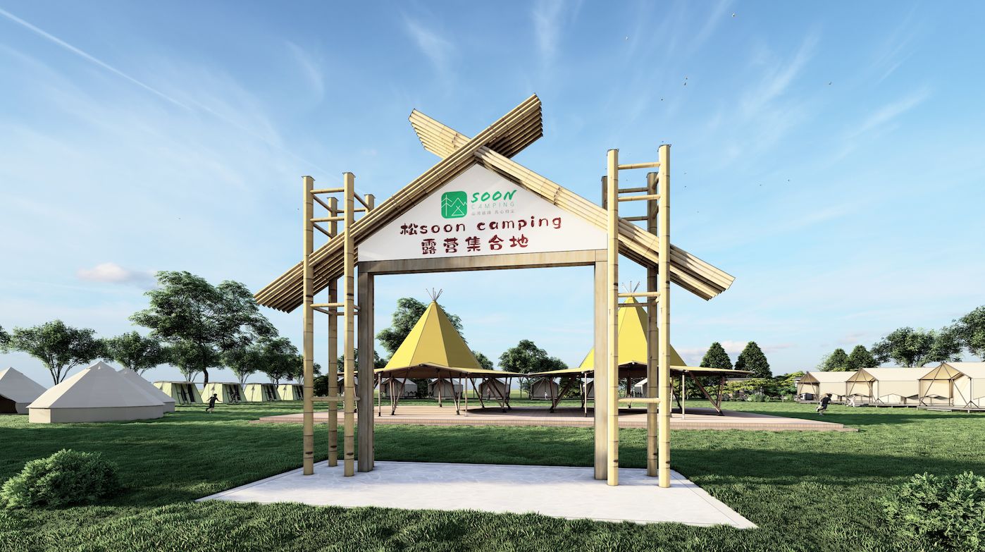 推荐场地-松·SOON CAMPING
