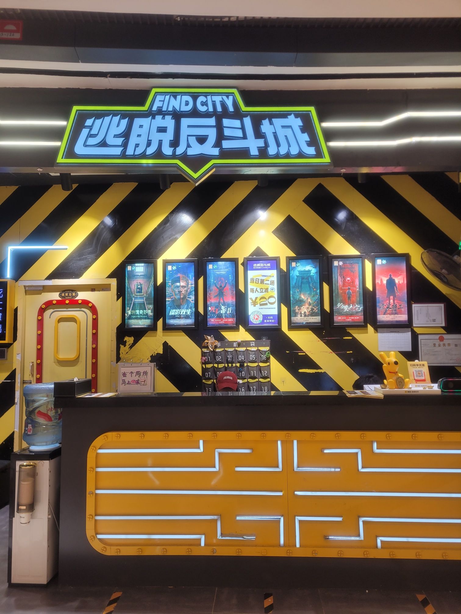 场地封面-逃脱反斗城原创剧情密室(M+购物中心店)