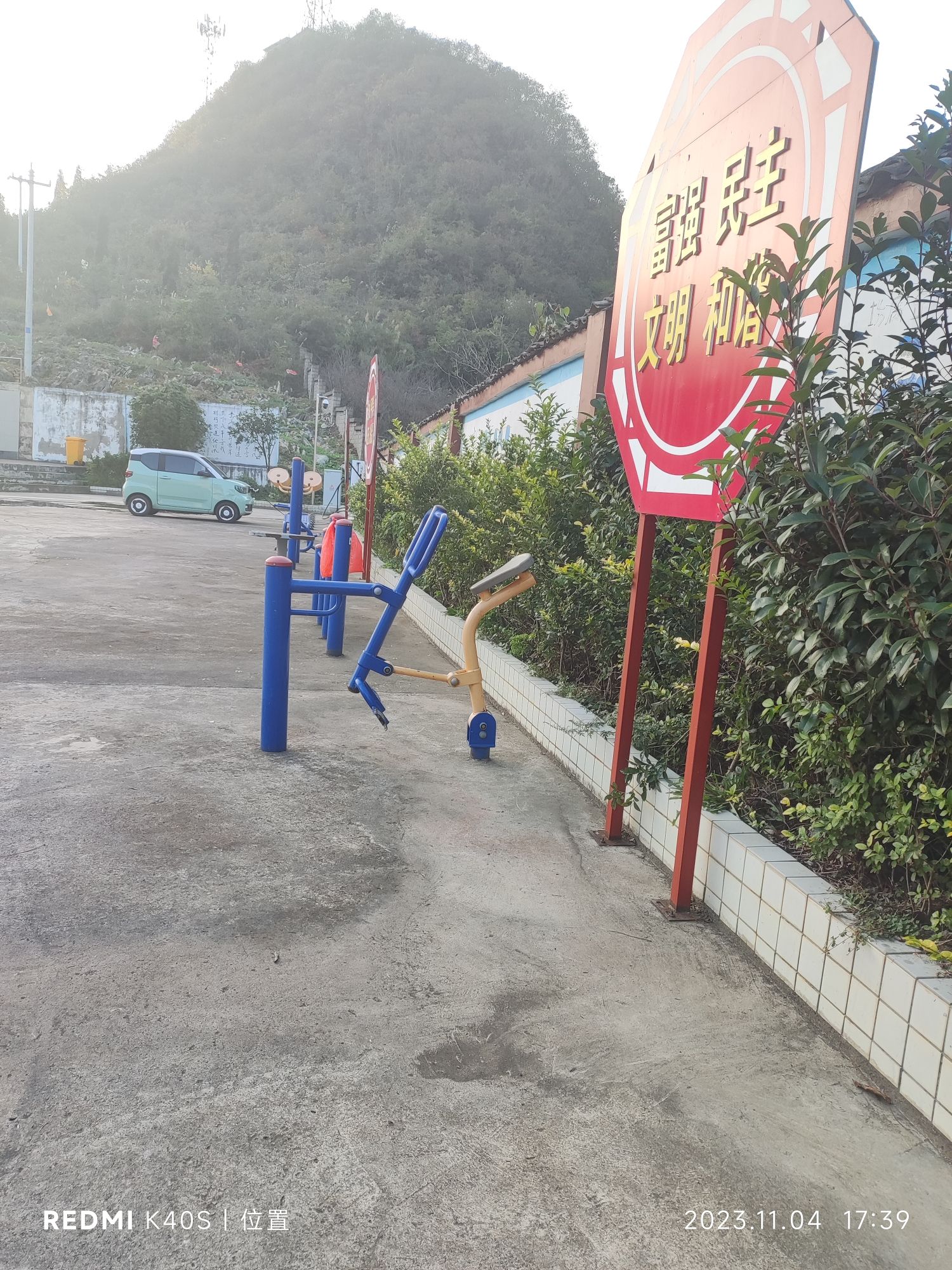 洒坪镇农体广场旅行图片 1