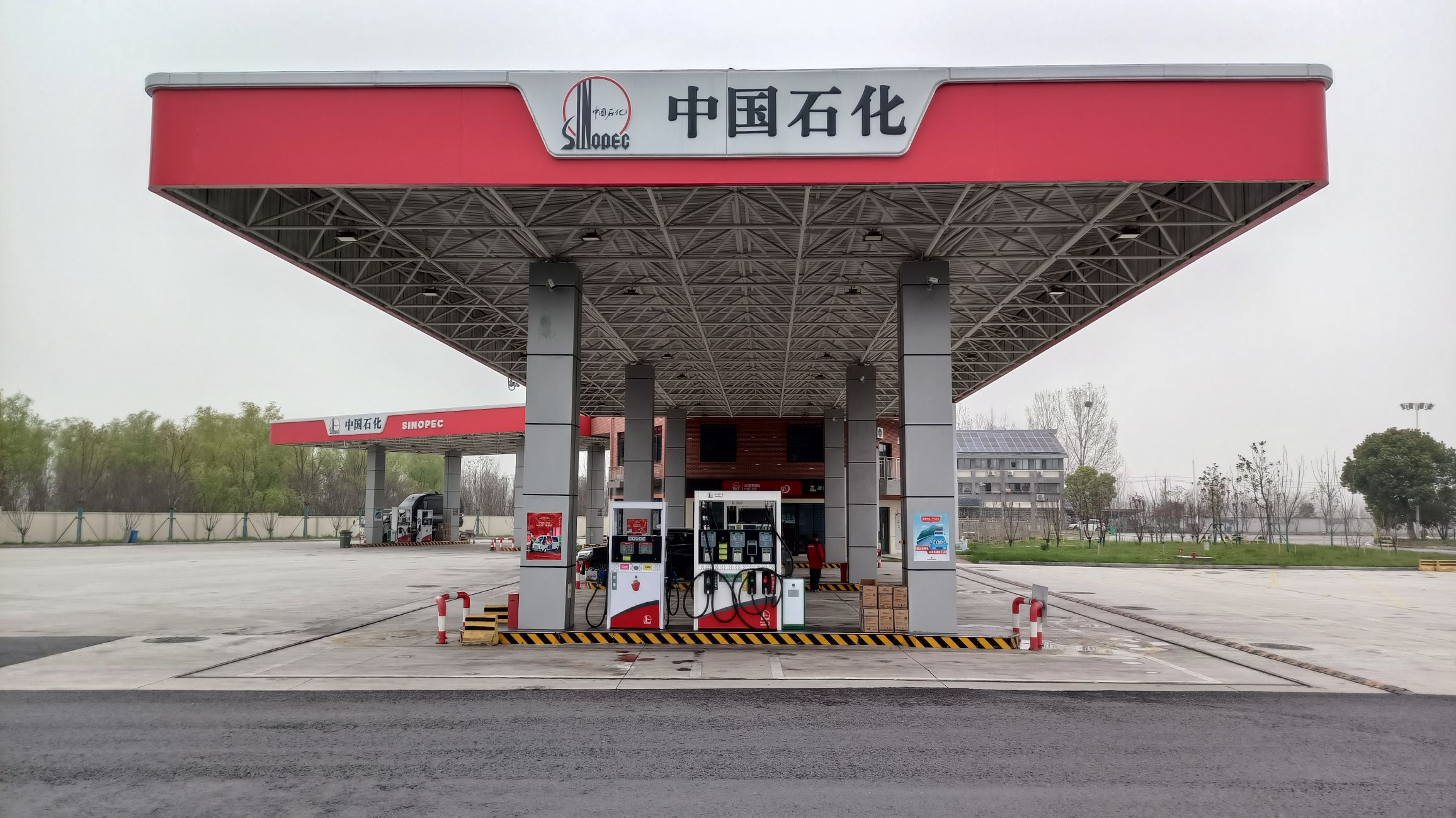 中国石化新桥服务区北加油站
