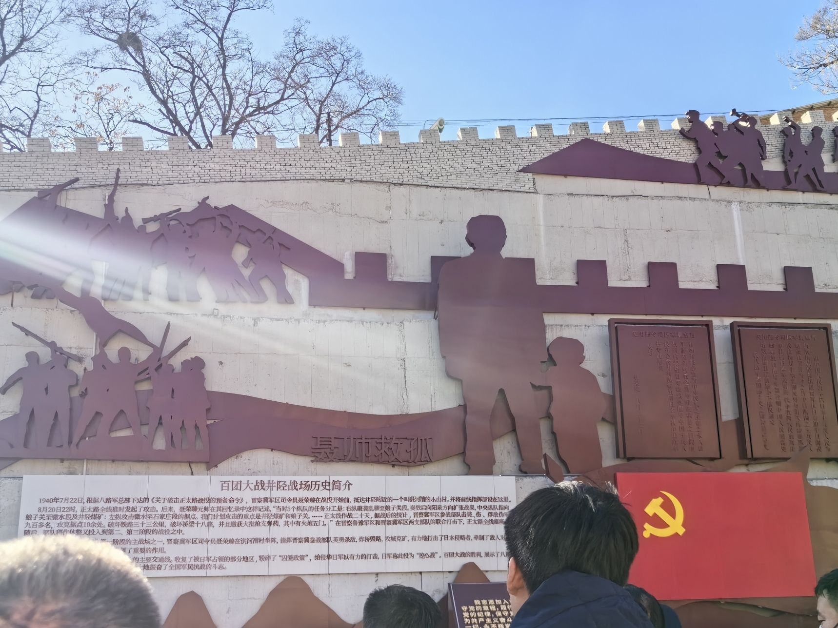 百团大战前线指挥部旧址旅行图片 1