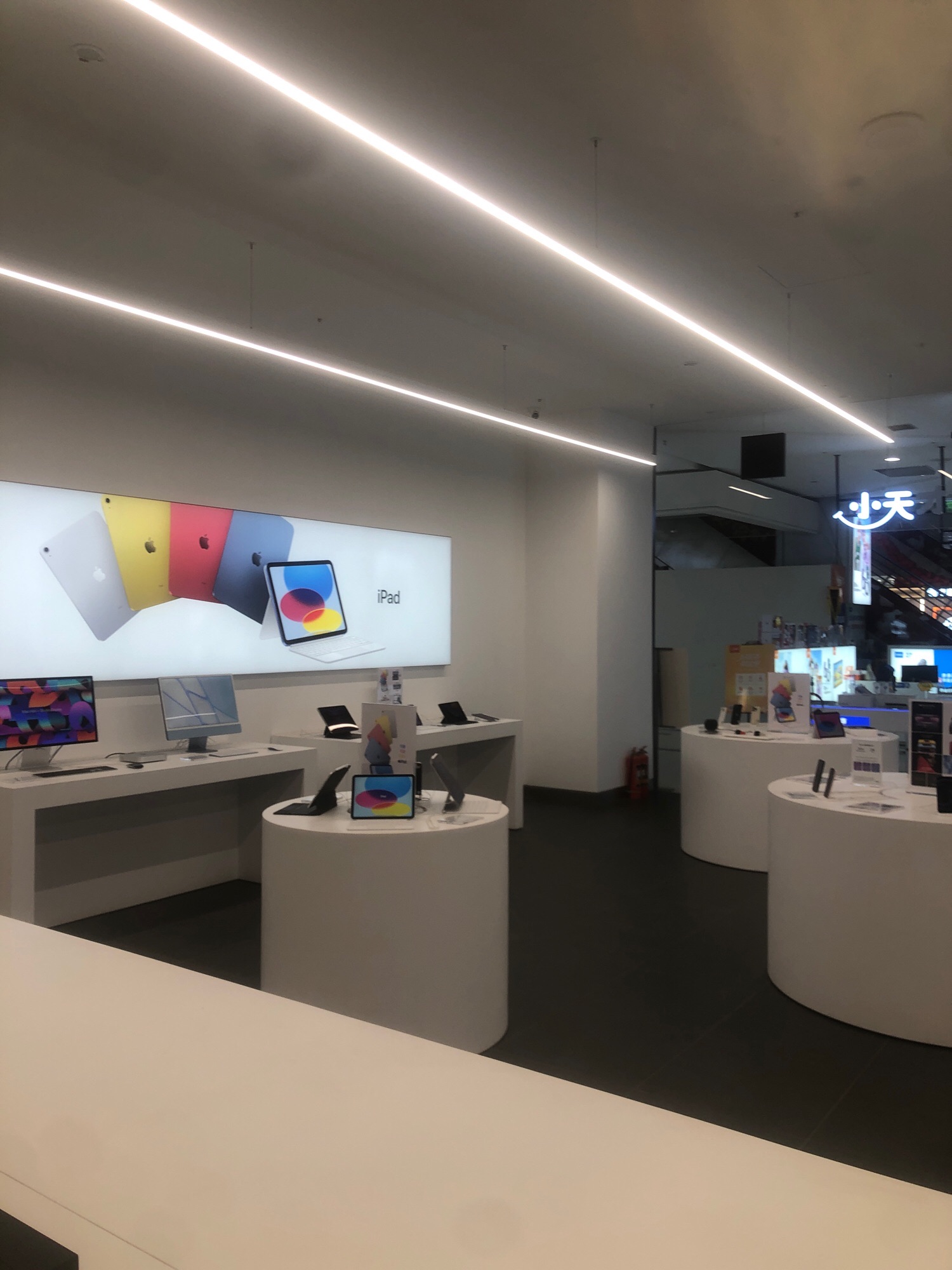 Apple授权专营店(永济国际购物中心店)