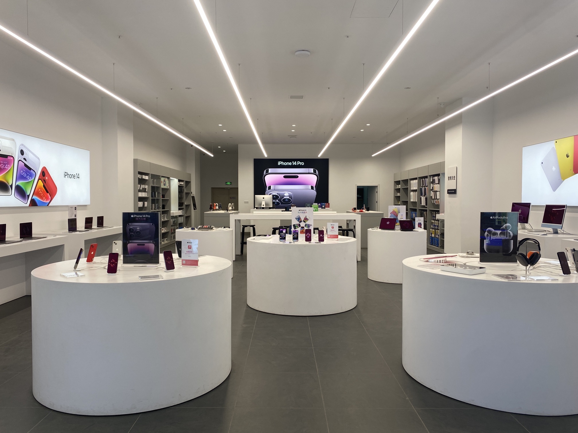 Apple授权专营店(永济国际购物中心店)