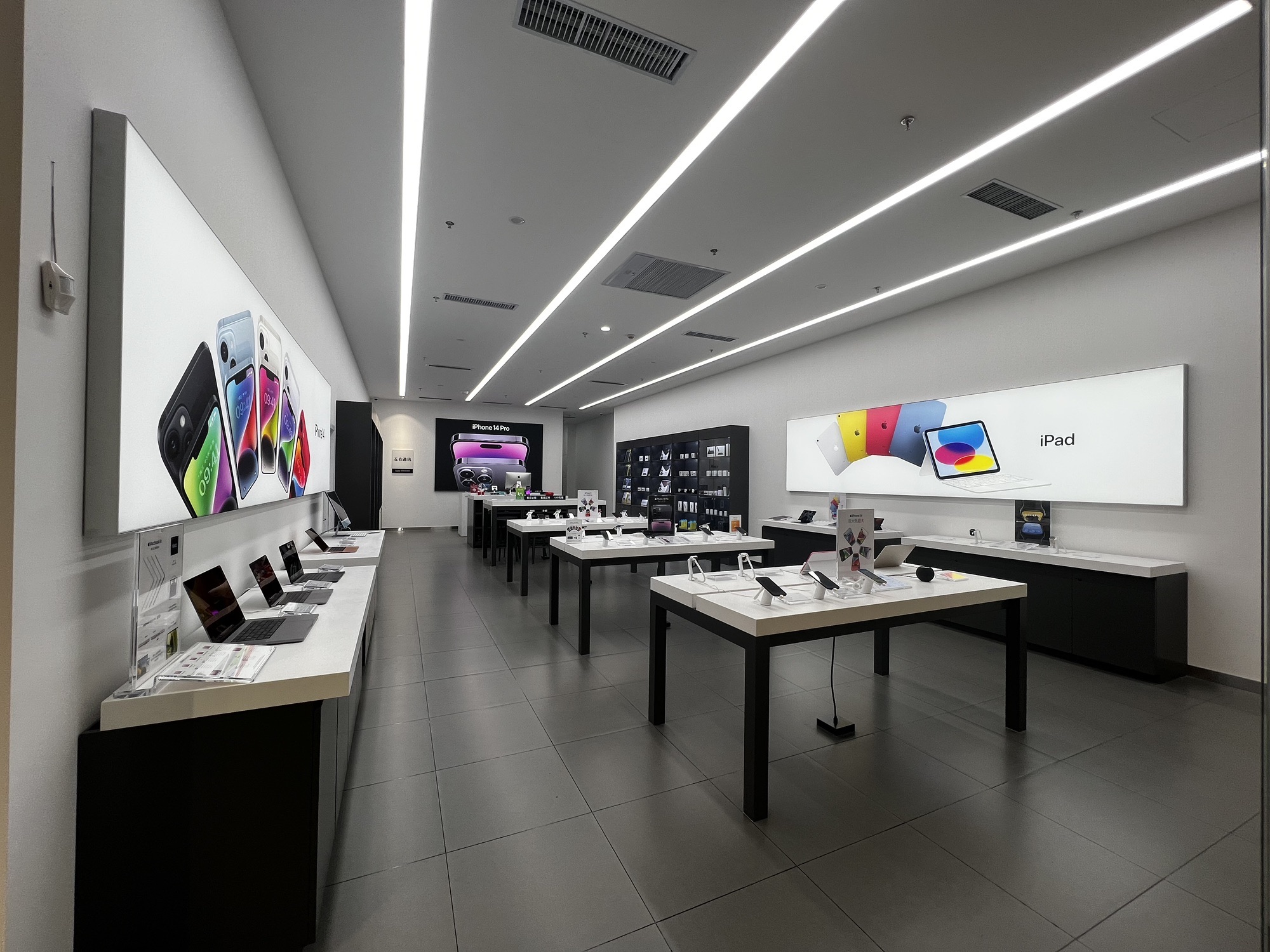 Apple授权专营店(红塔万达广场店)