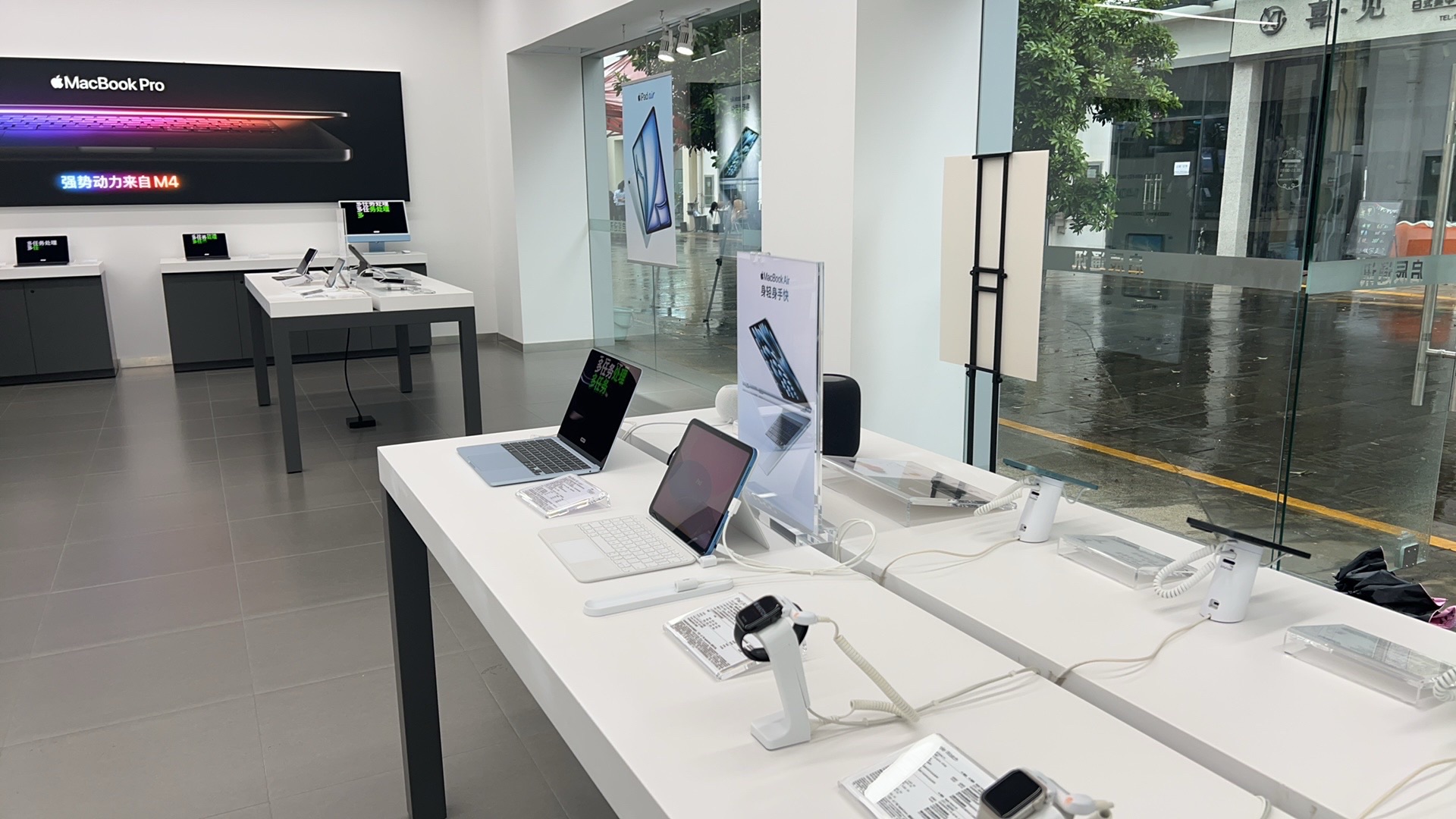 Apple授权专营店(腾冲小月城店)