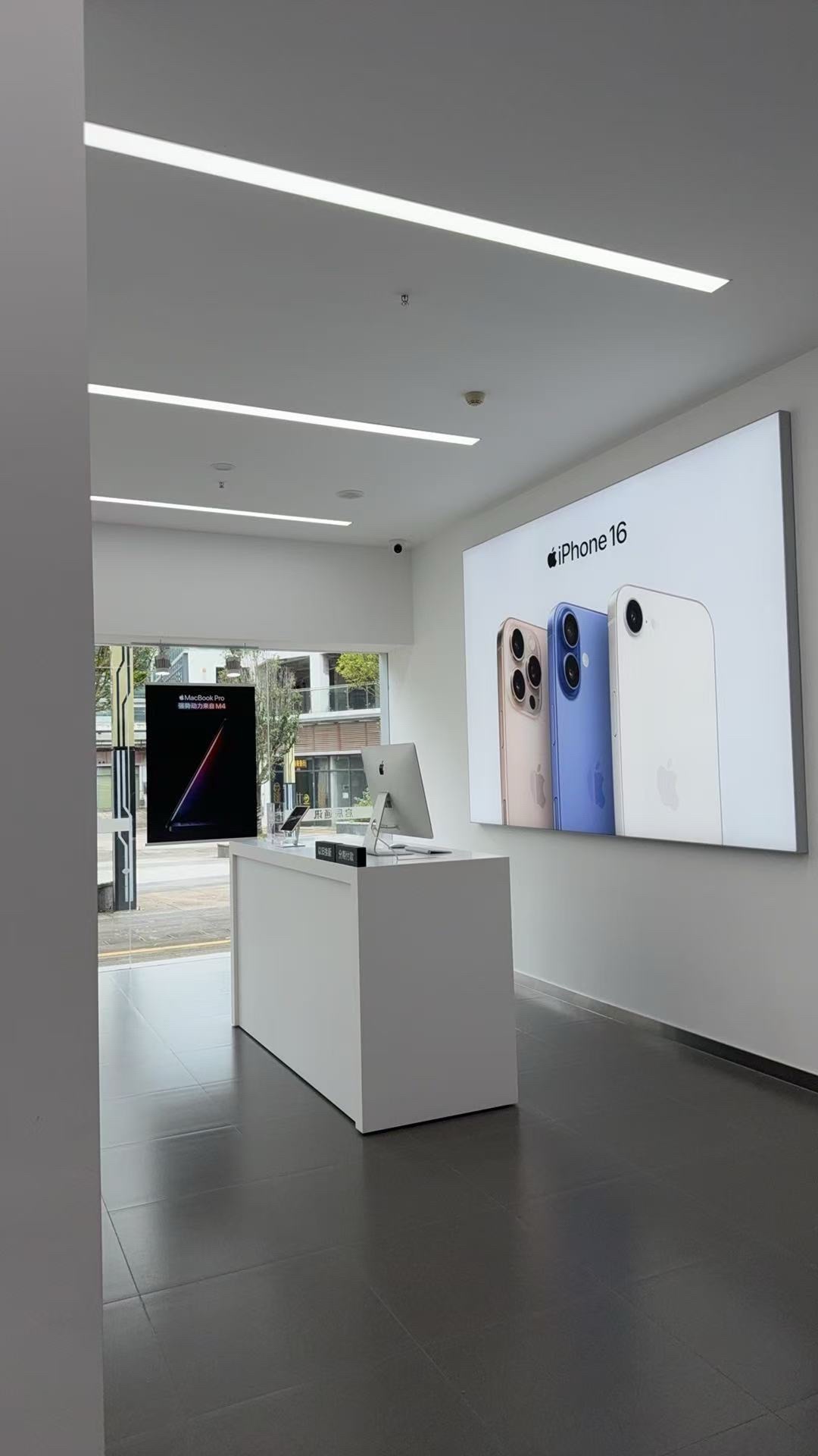 Apple授权专营店(腾冲小月城店)