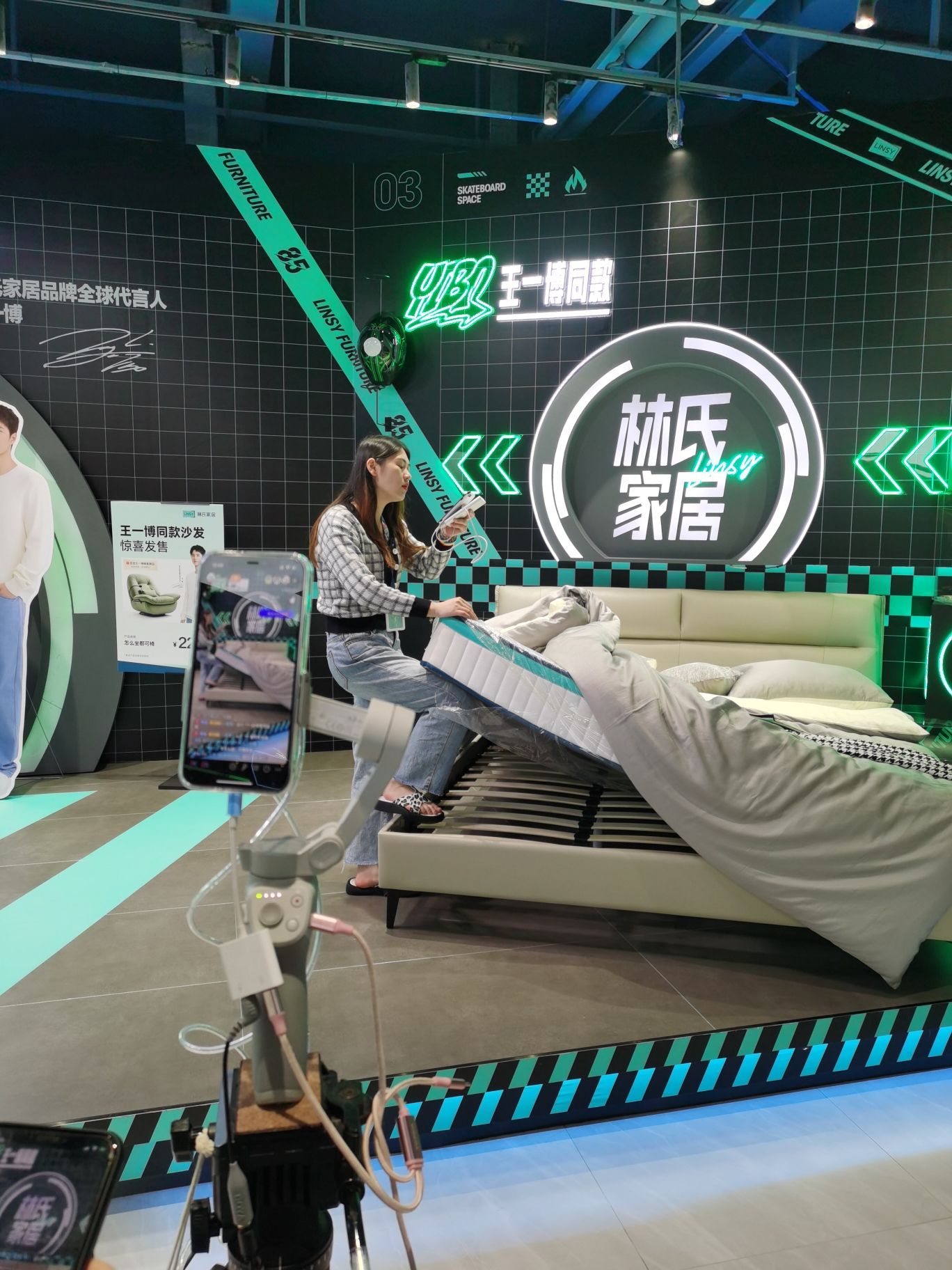 林氏家居(成都武侯功能沙发店)