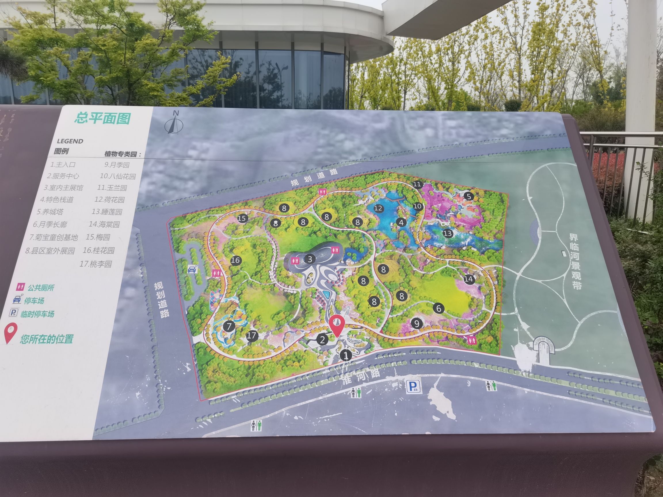 界首花博园旅行图片 2
