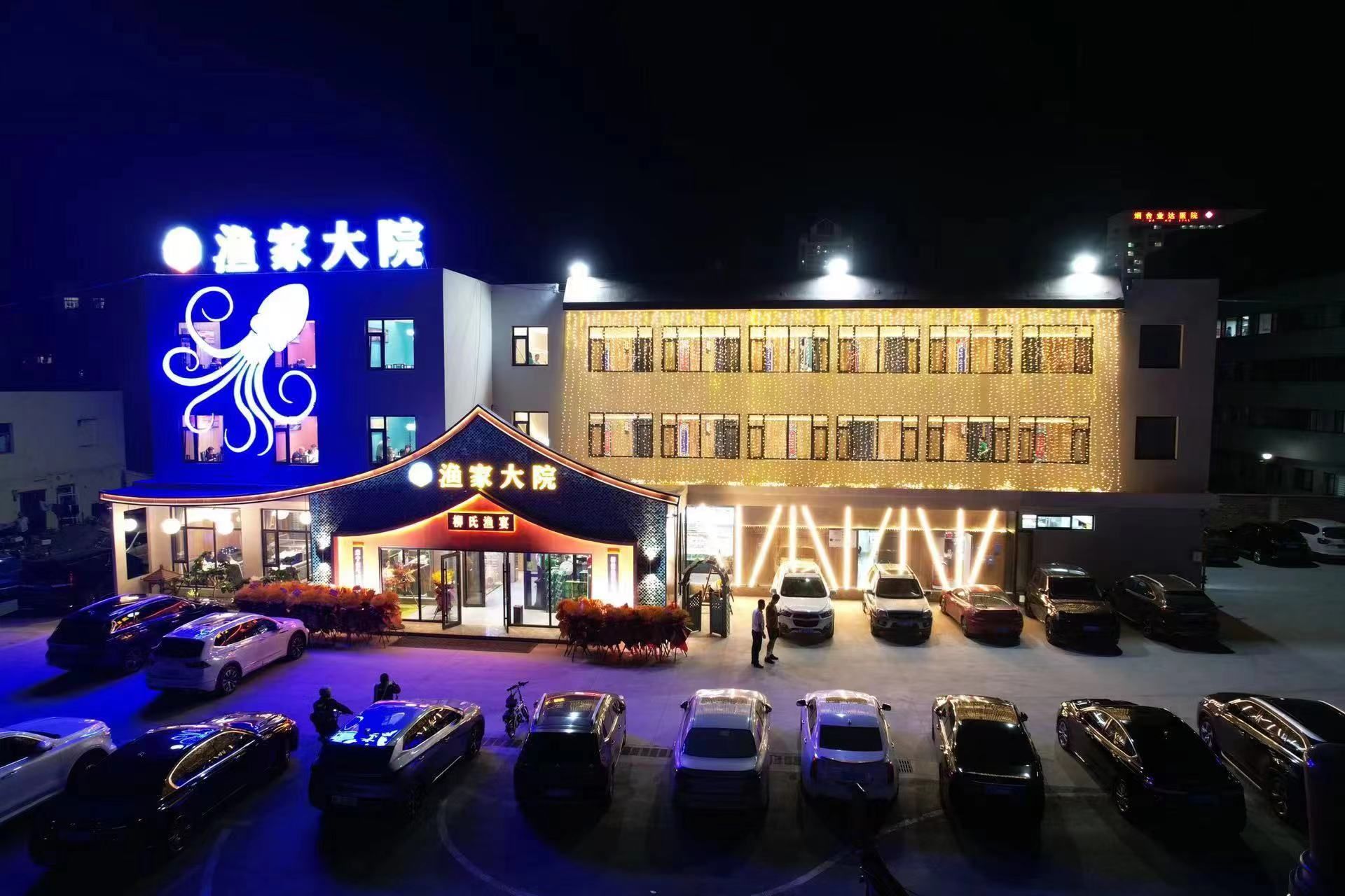 渔家大院海鲜餐厅(德胜店)