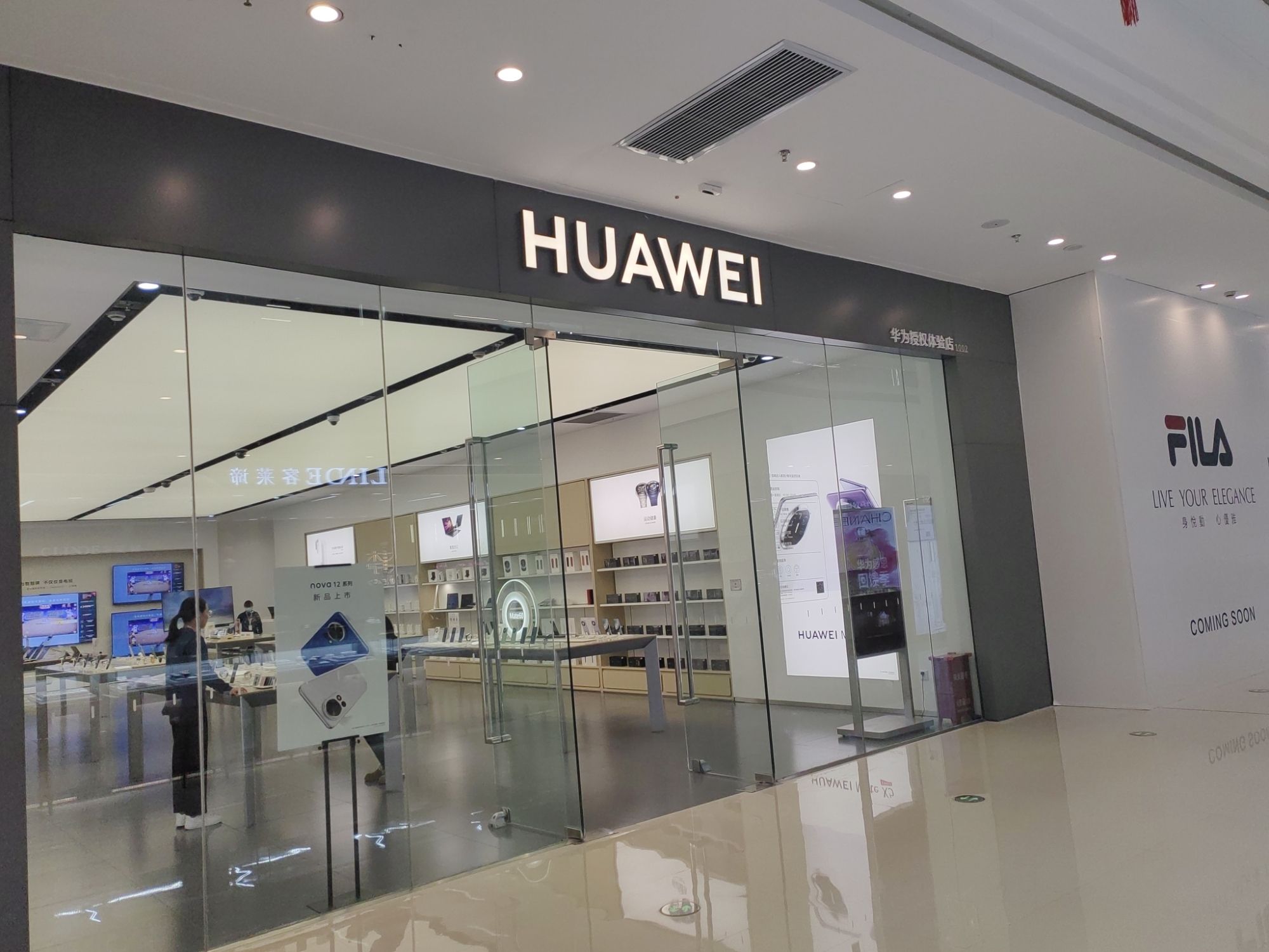 华为授权体验店(玉溪万达广场)