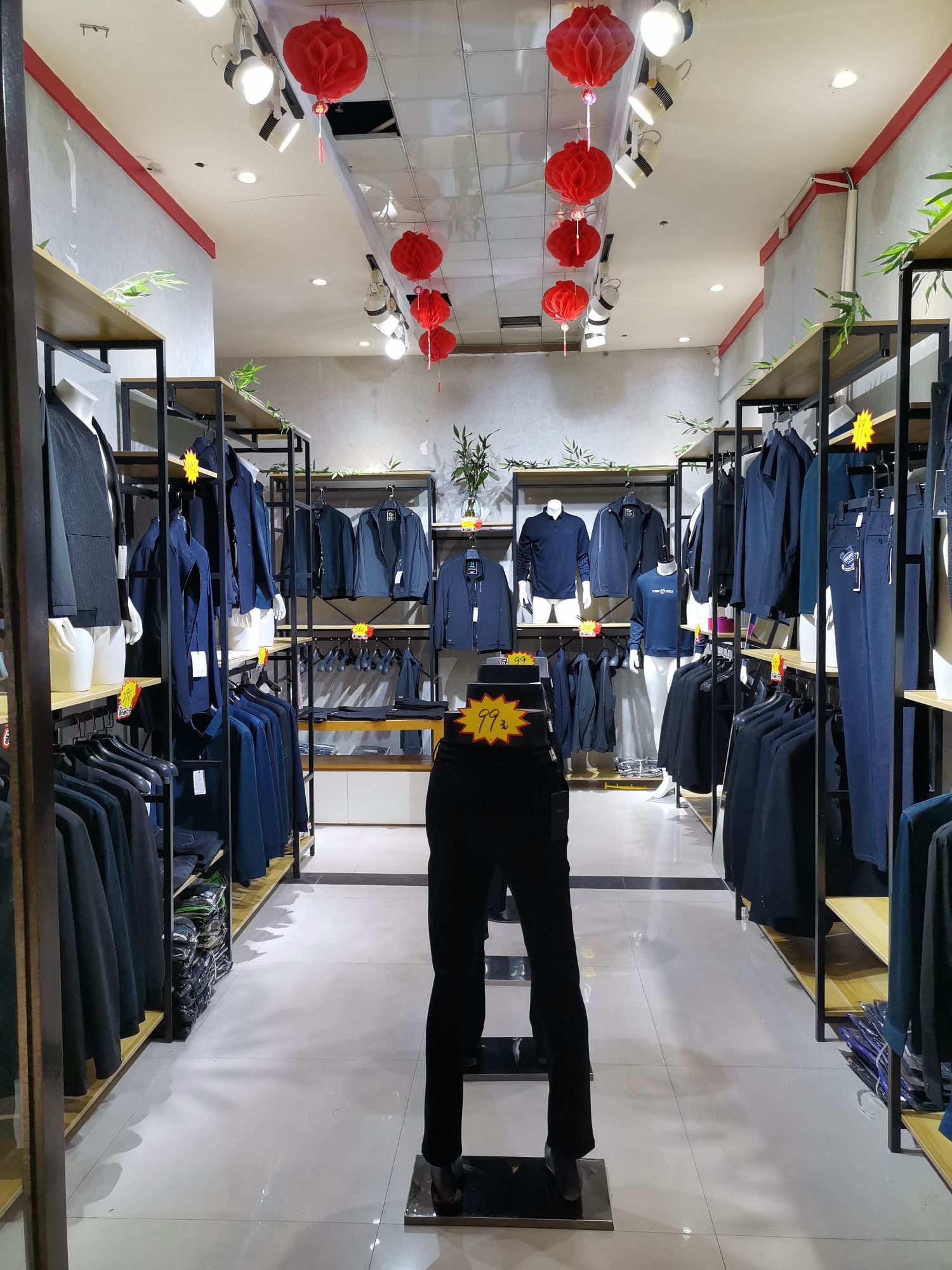 鹤壁市淇滨区路喜登服饰店