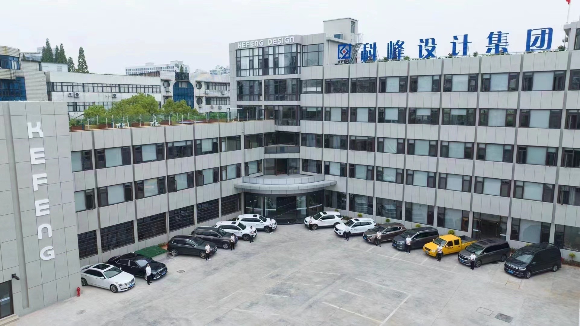 浙江科峰设计集团有限公司