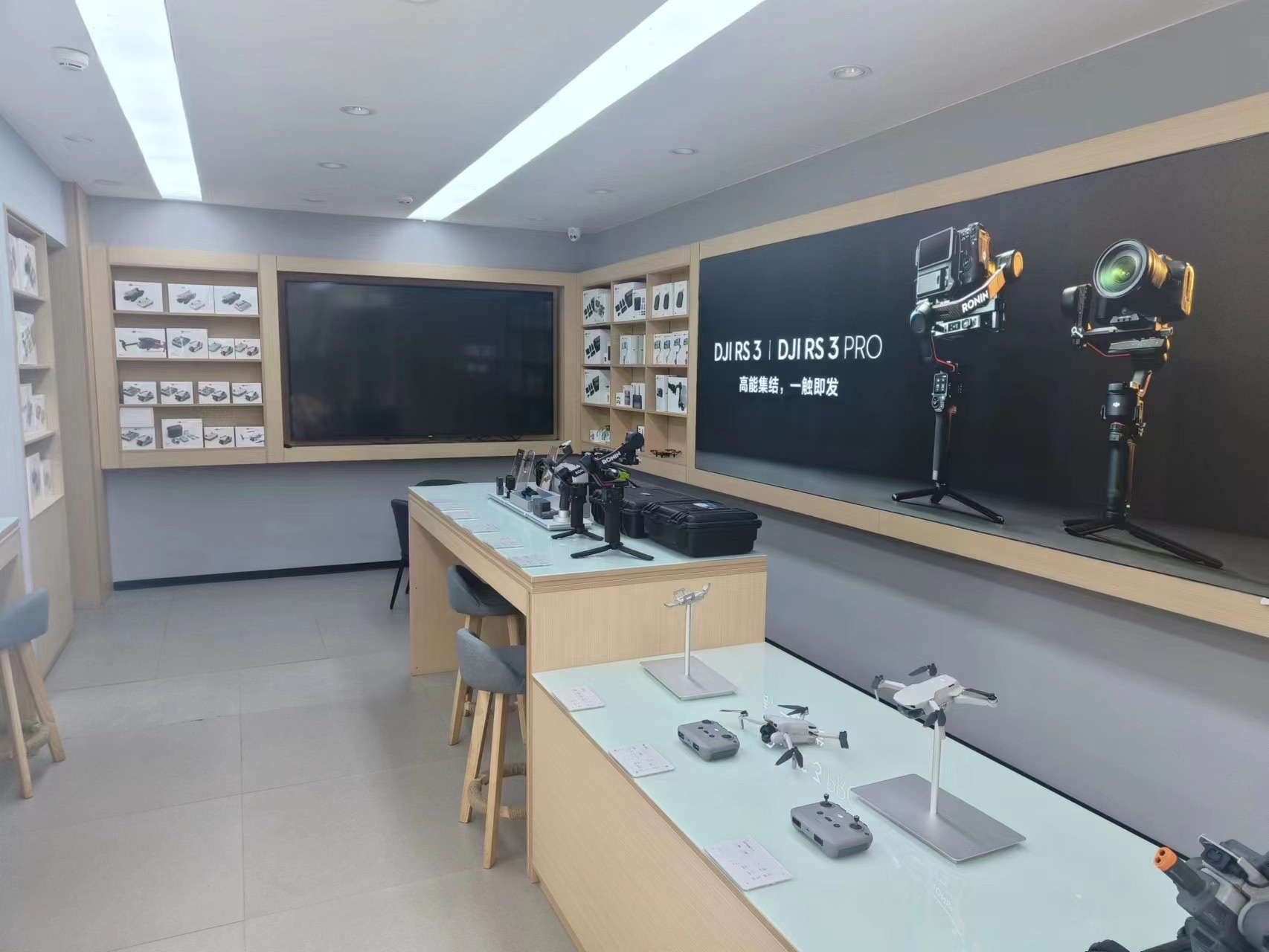 DJI大疆张家界武陵源授权体验店