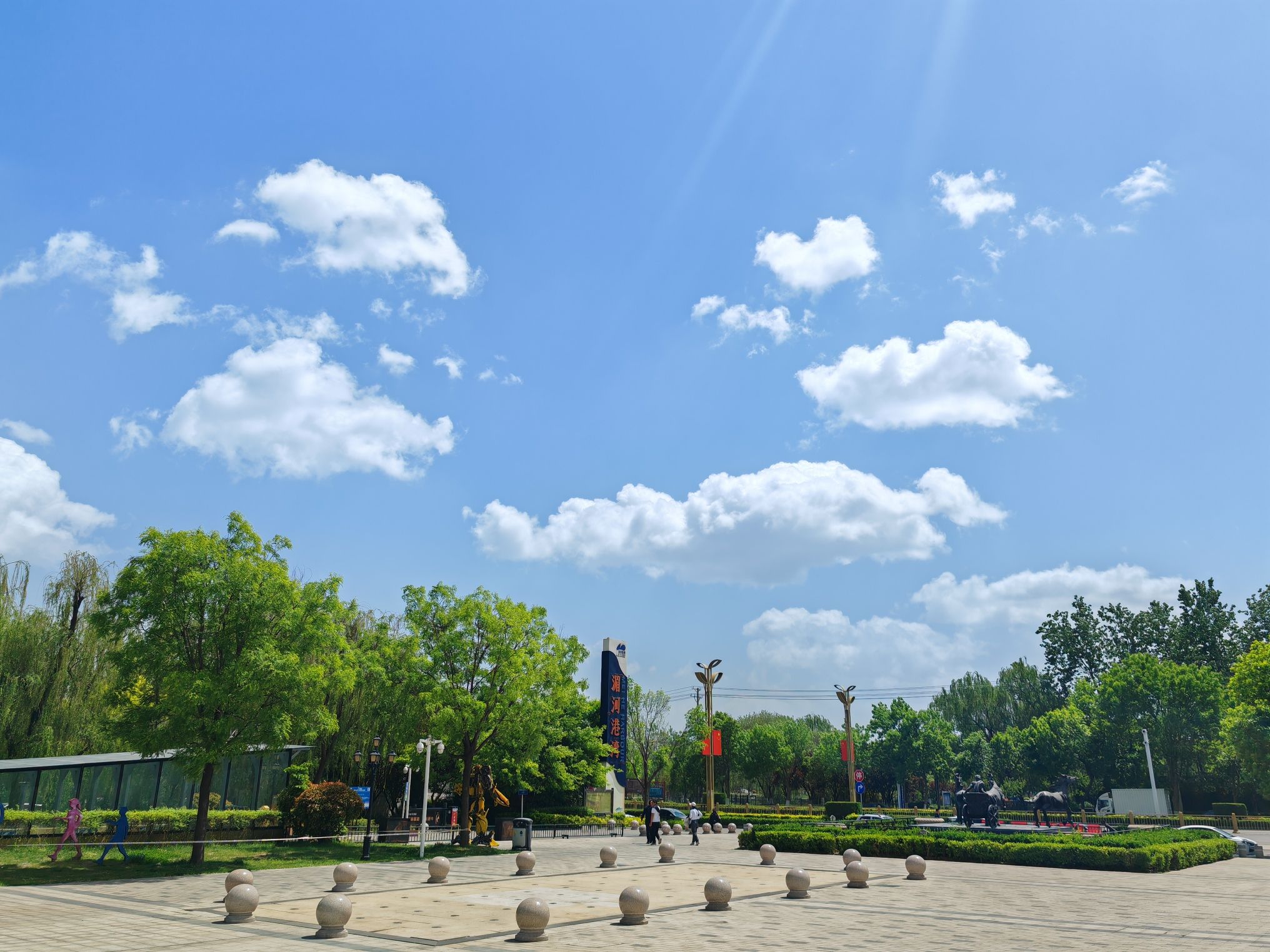 星途机车公园旅行图片 3