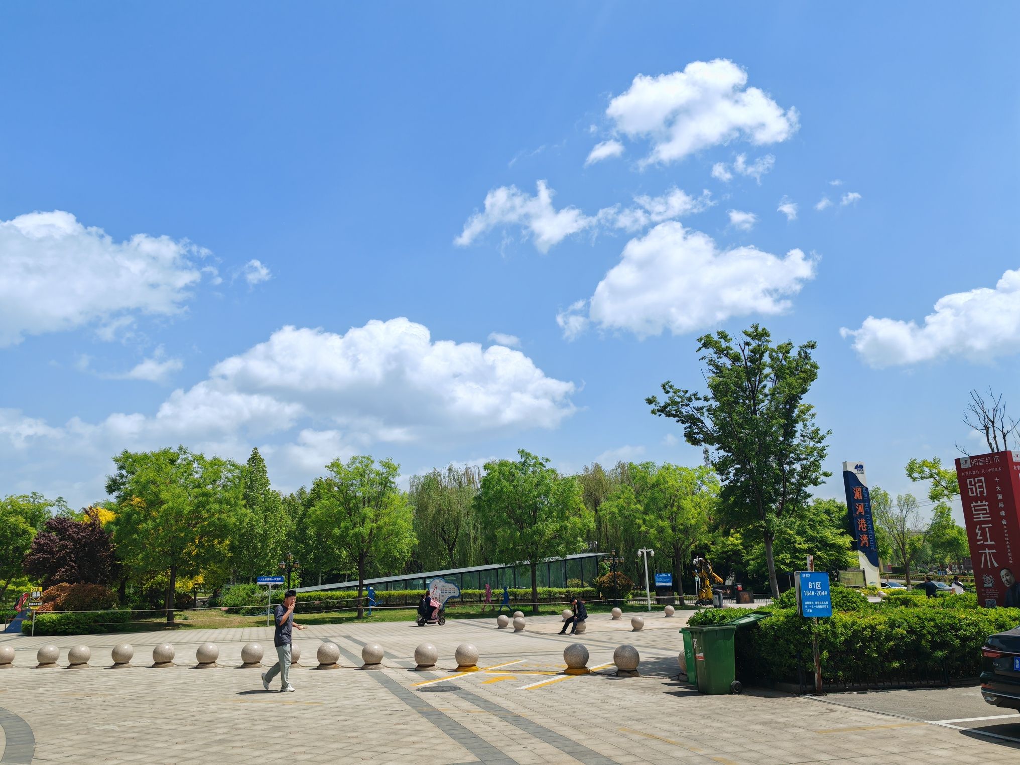 星途机车公园旅行图片 2