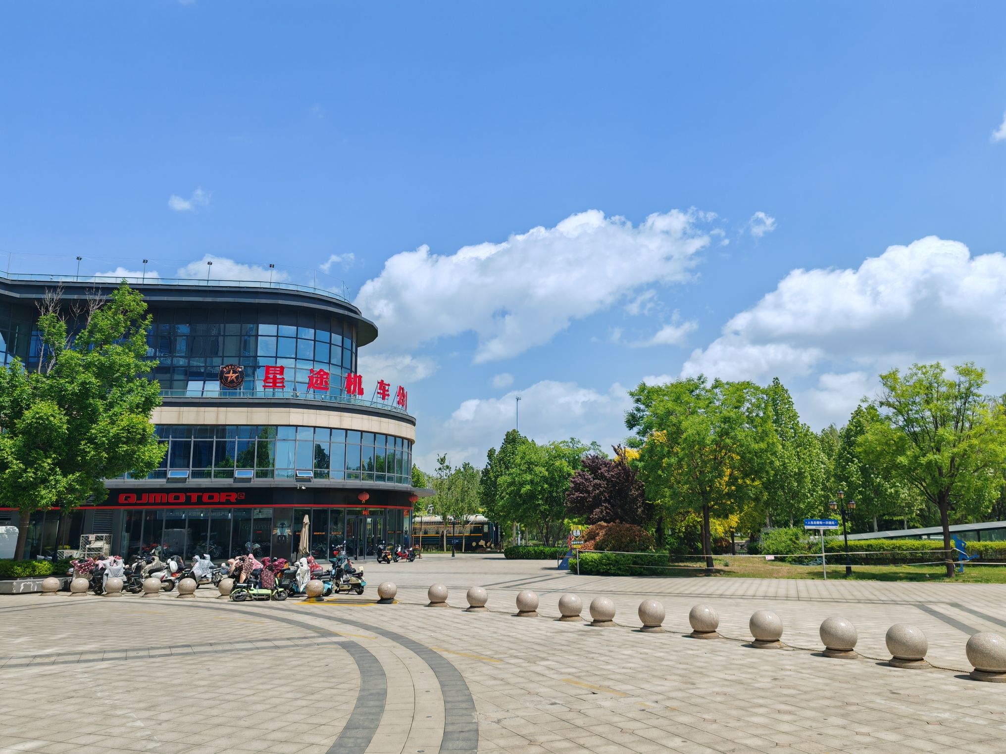 星途机车公园旅行图片 1