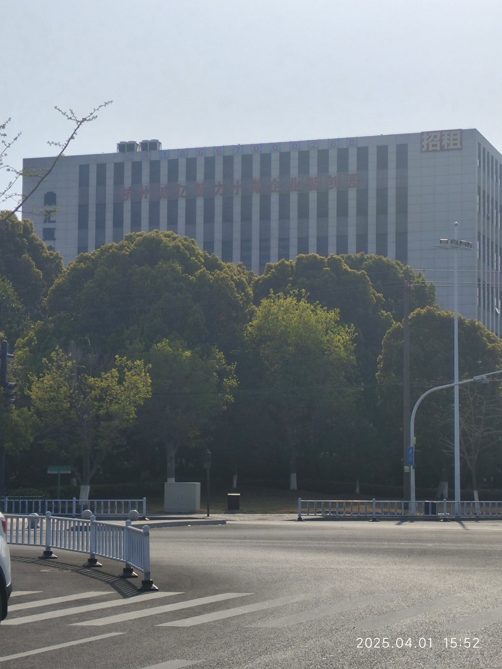 杭州诚亿智力科技开发有限公司