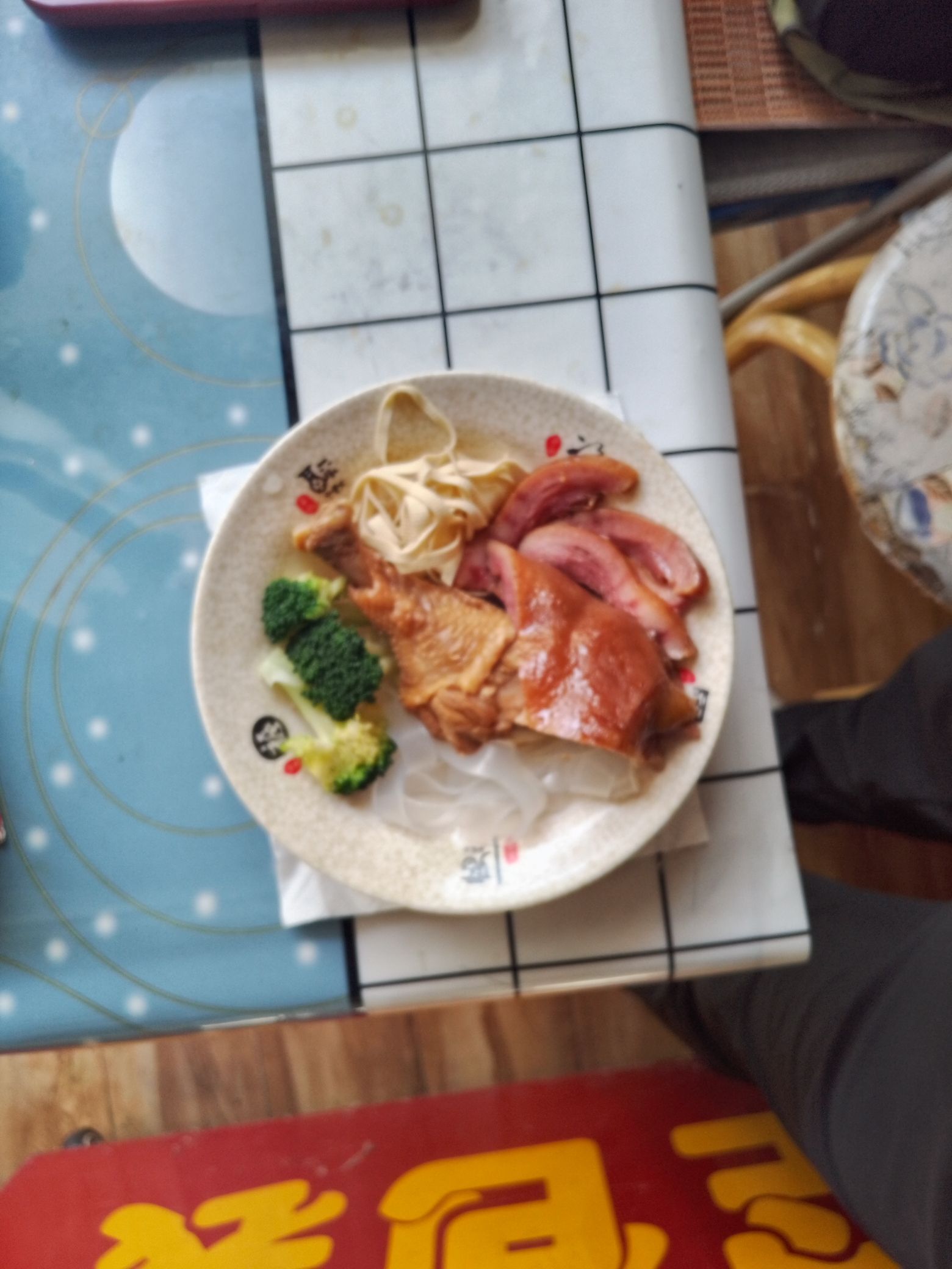 龚记食品店
