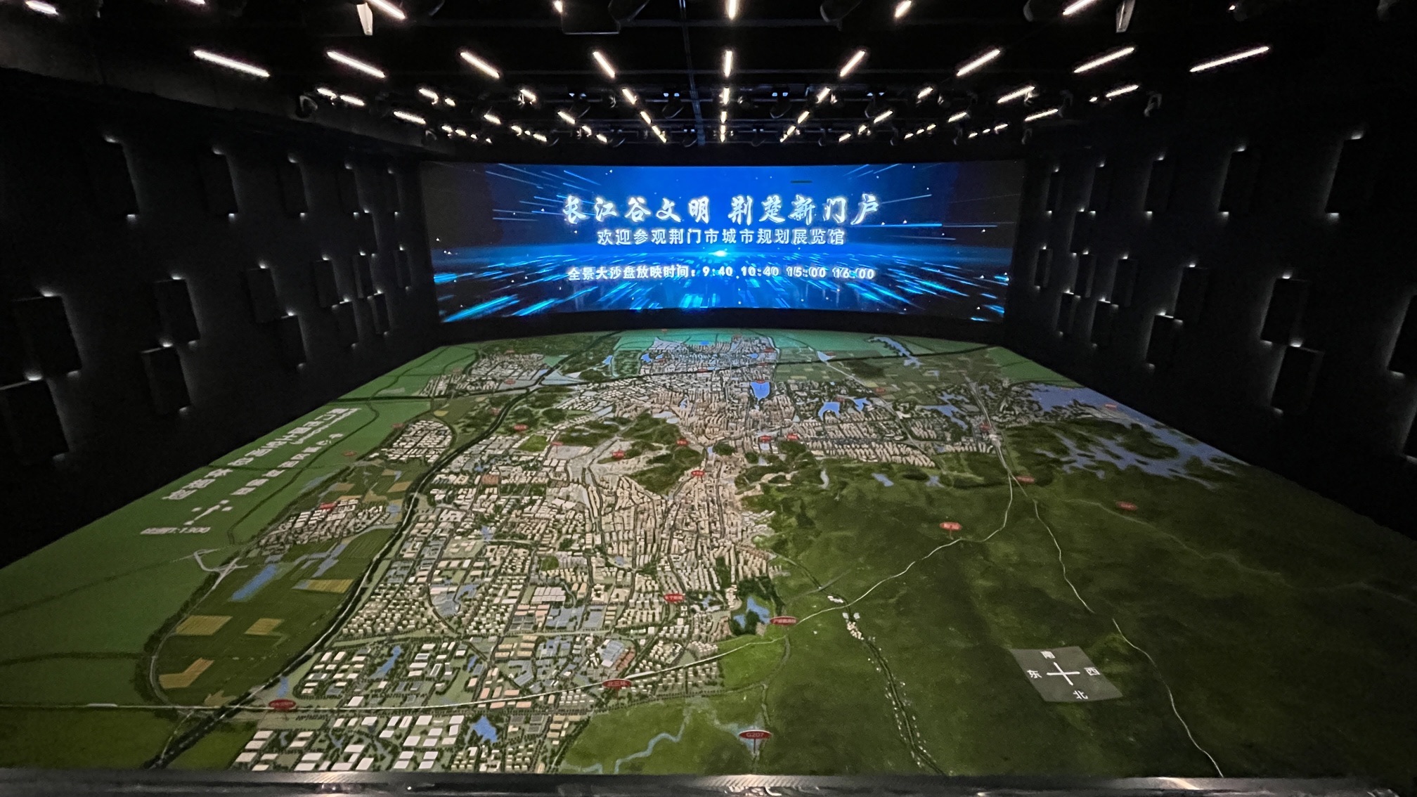 荆门市城市规划展览馆