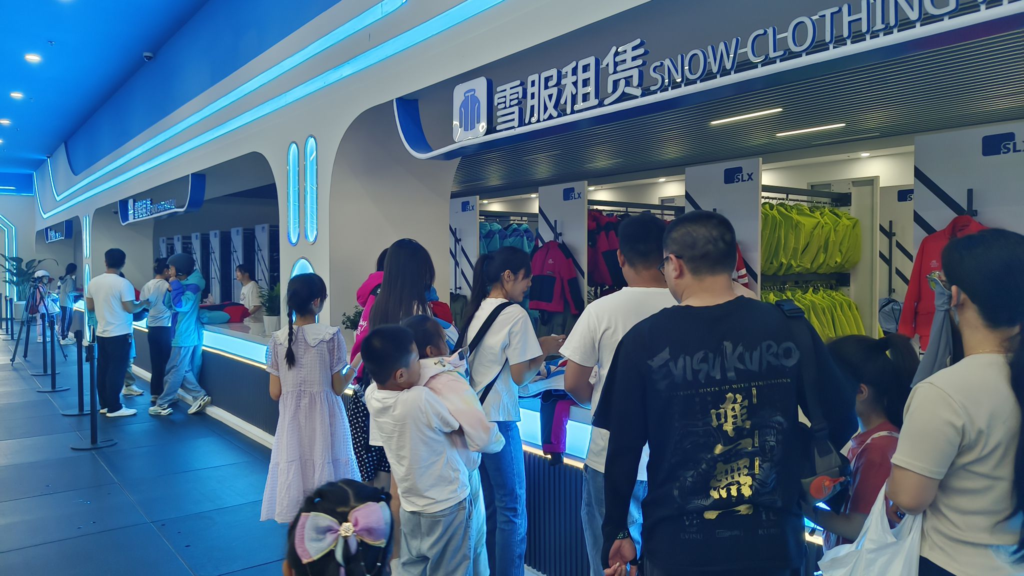 邯郸鲲乐湾国际旅游度假区旅行图片 1