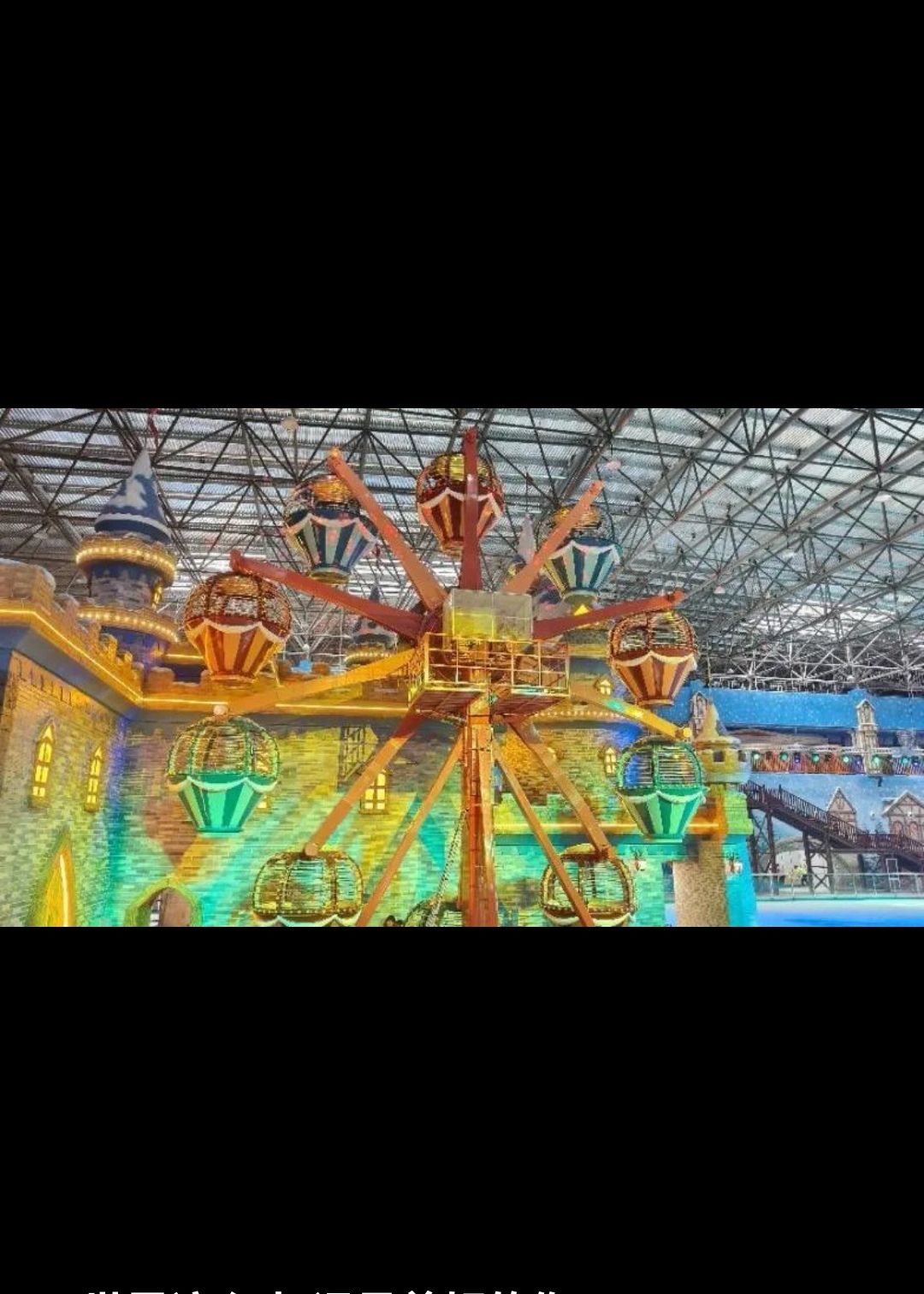 邯郸鲲乐湾国际旅游度假区旅行图片 3
