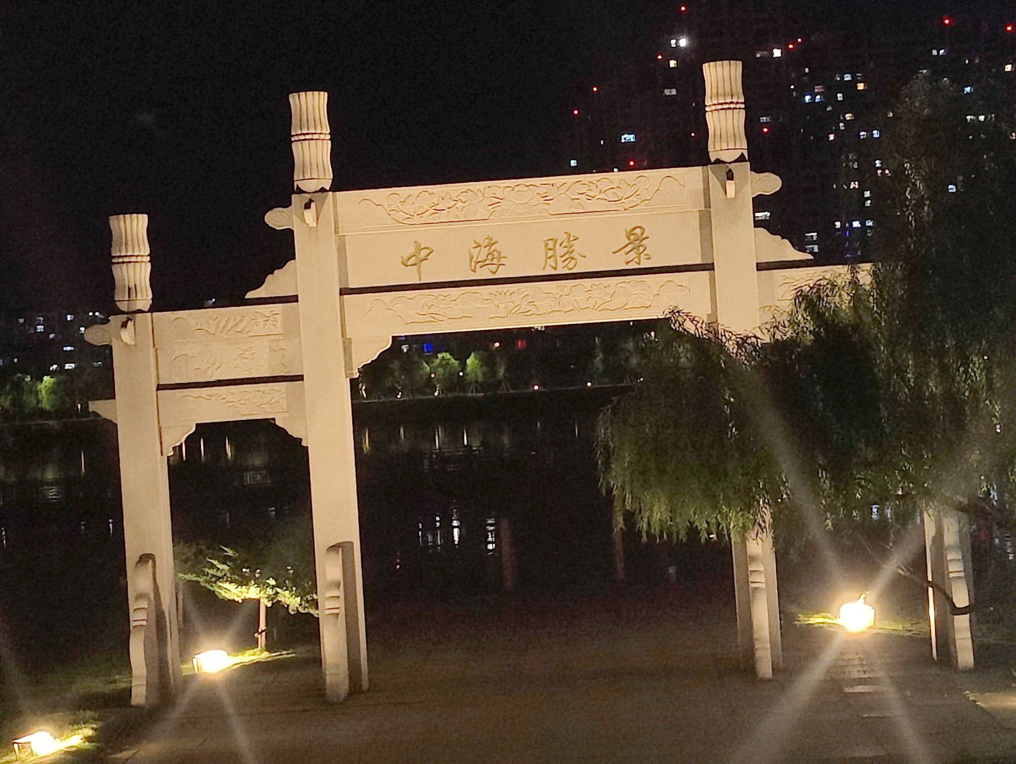 中海胜景的第1张图片的图片资料