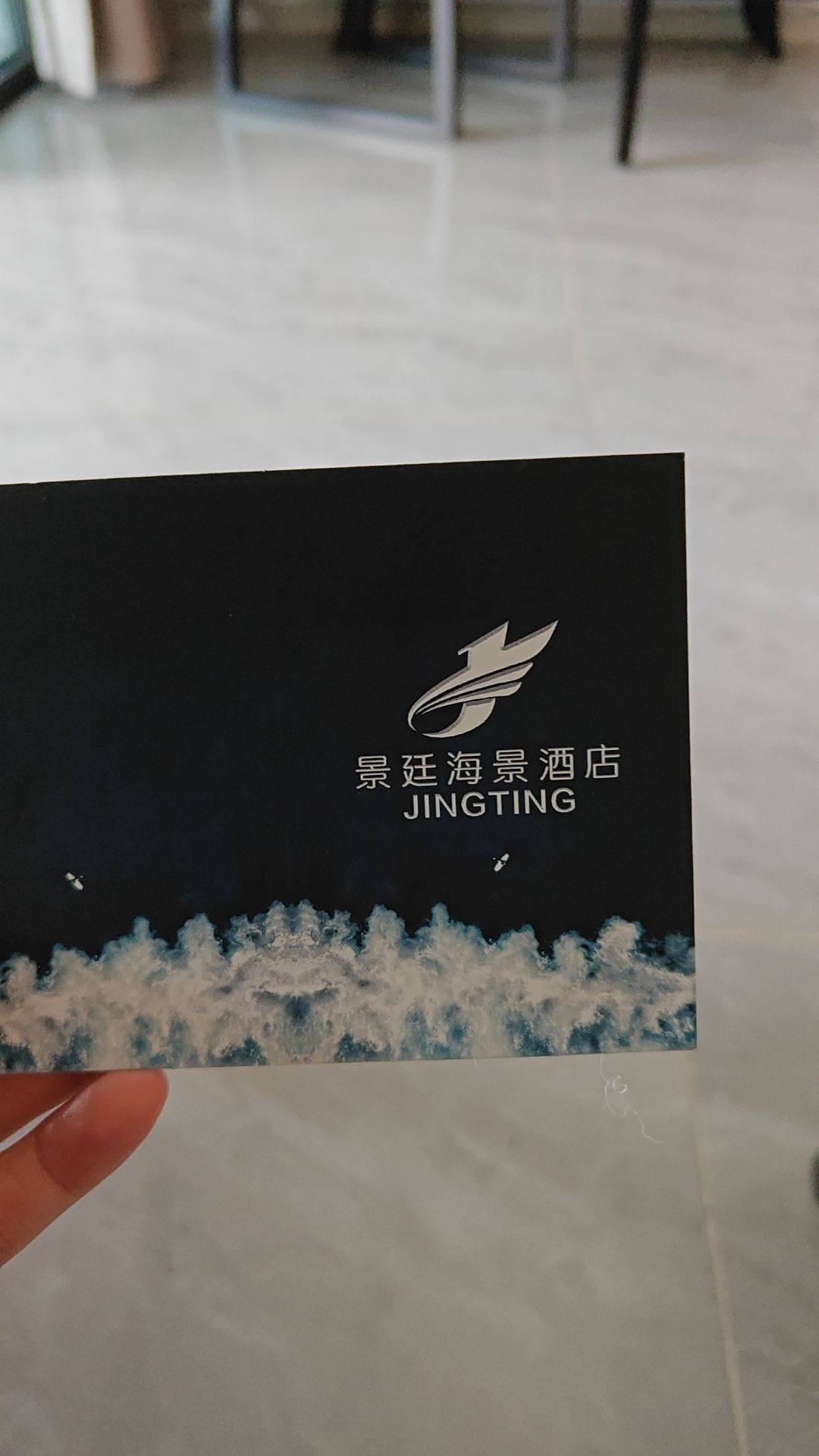 海南景廷海景酒店大堂
