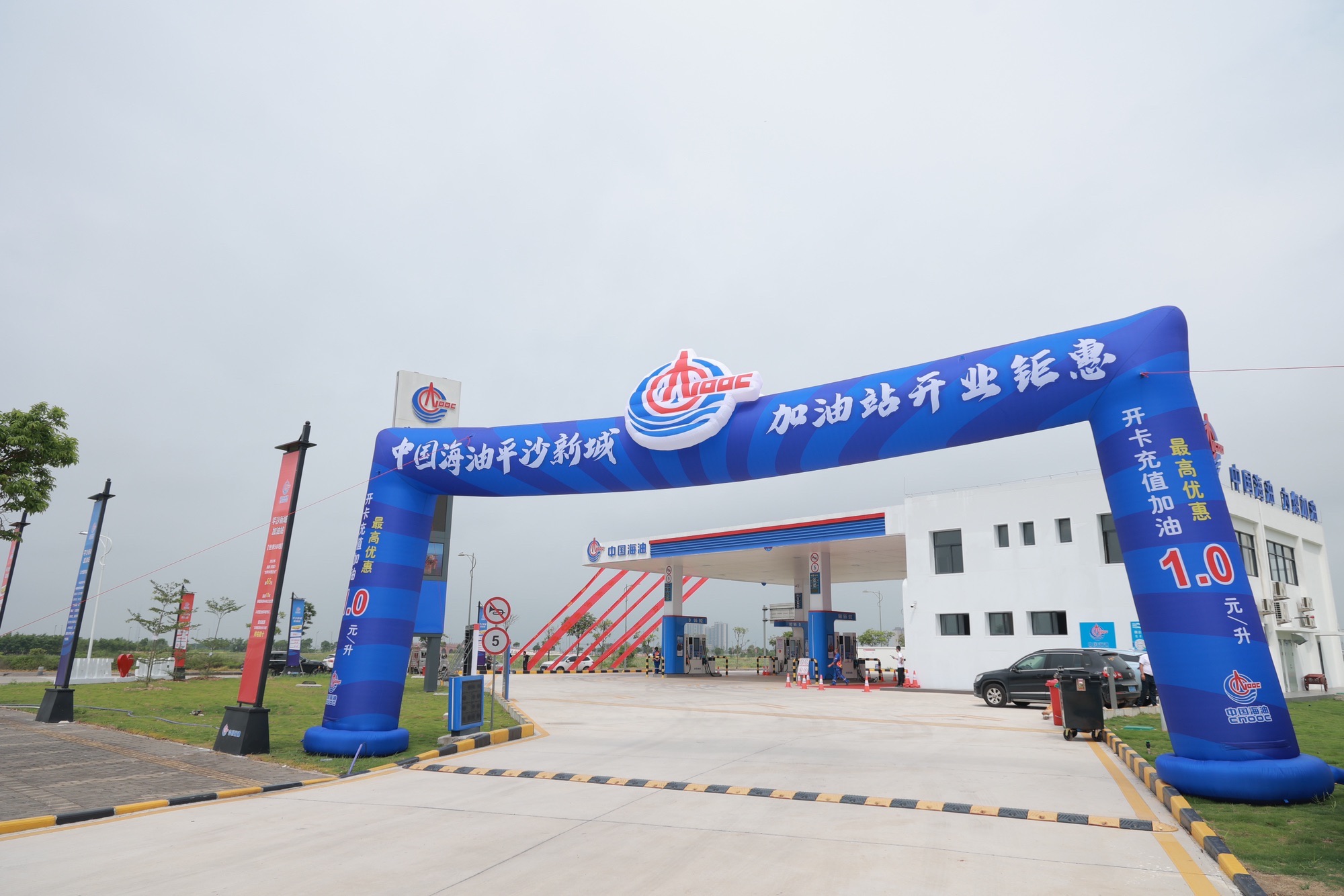中国海油平沙新城加油站