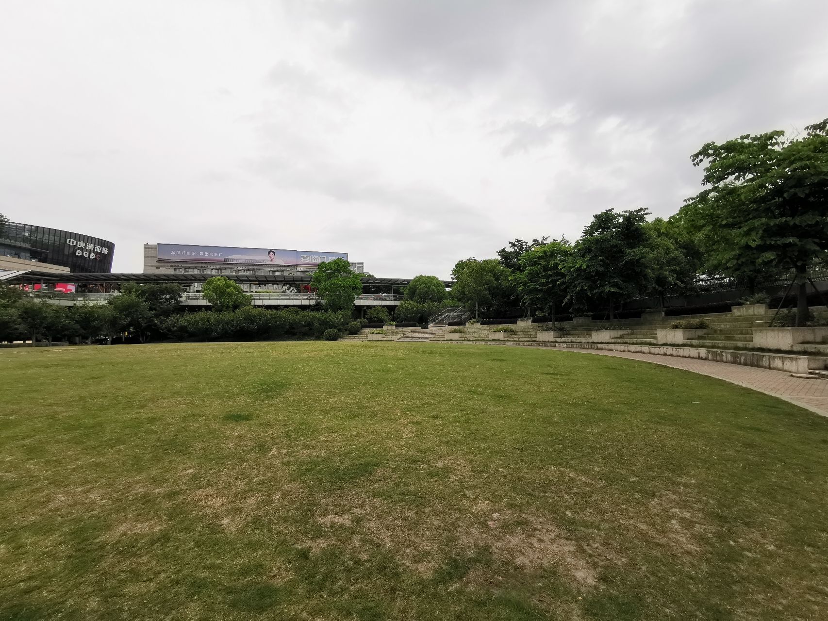 梅陇南方公园旅行图片 2