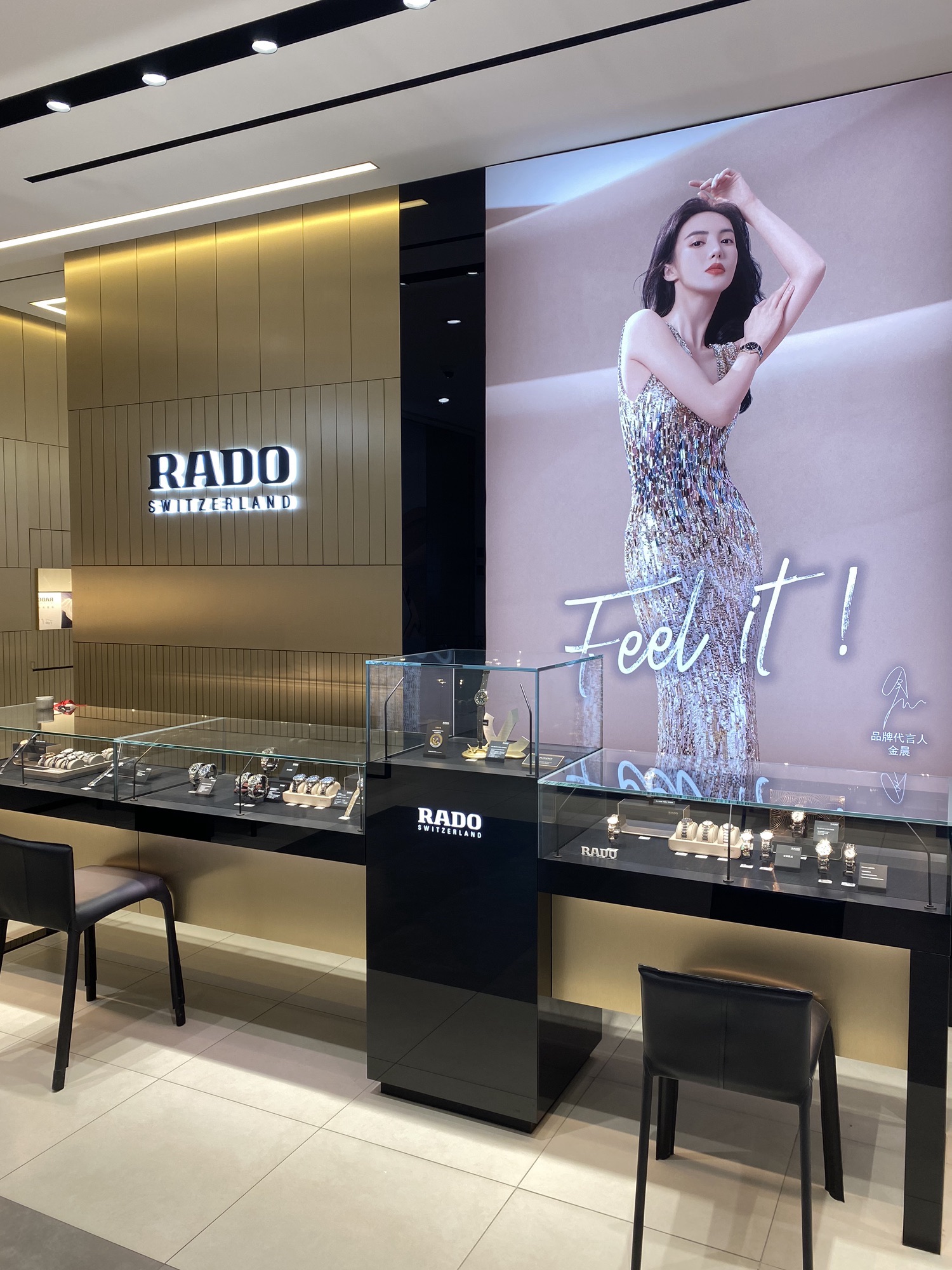 RADO(王府井百货永宁门店南馆店)