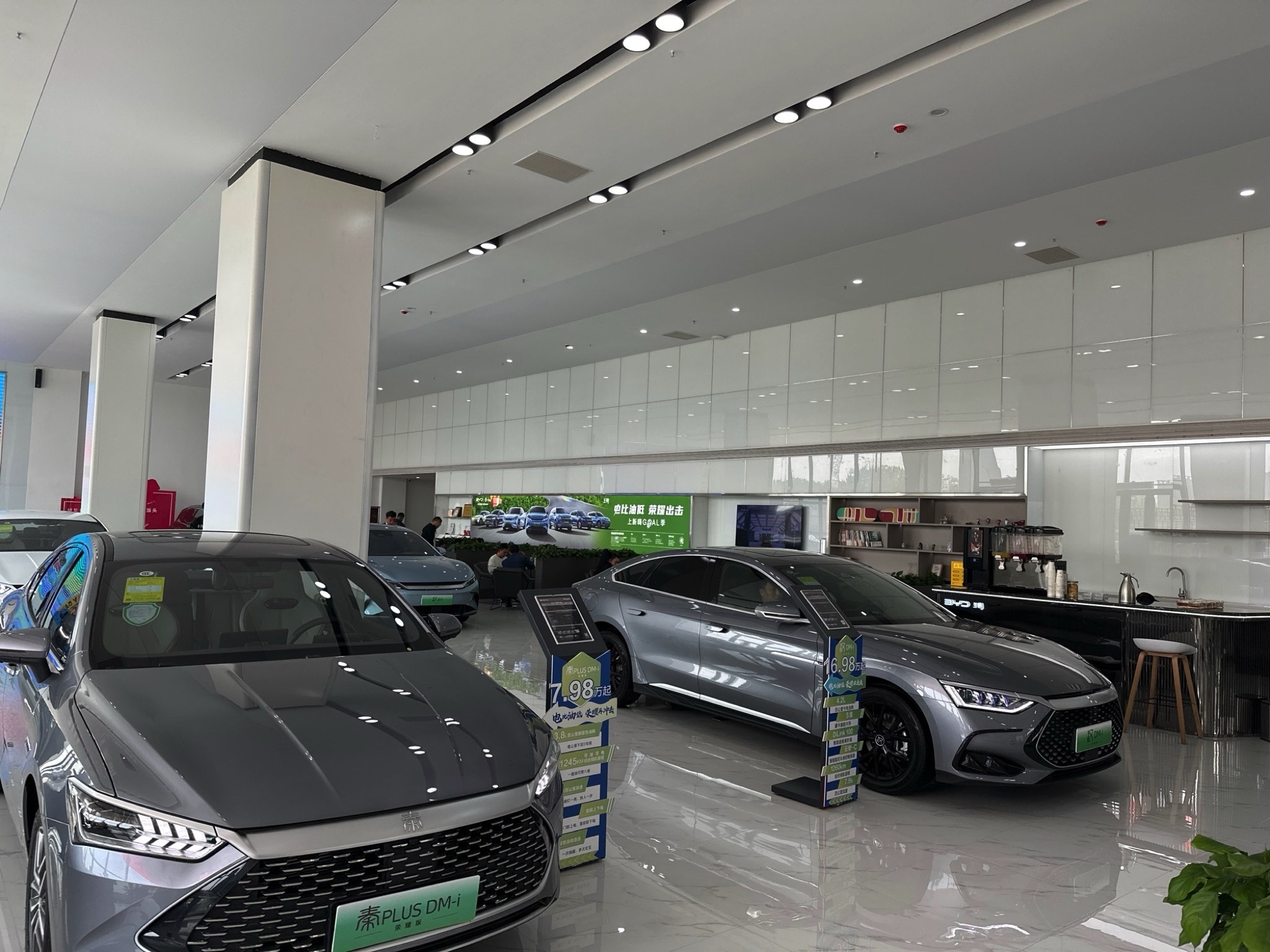 比亚迪汽车王朝网(河北璋轩4S店)
