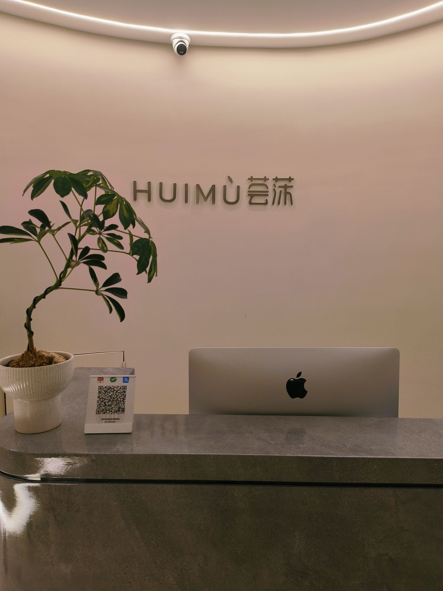 HUIMU荟莯·精致护肤(万达one店)