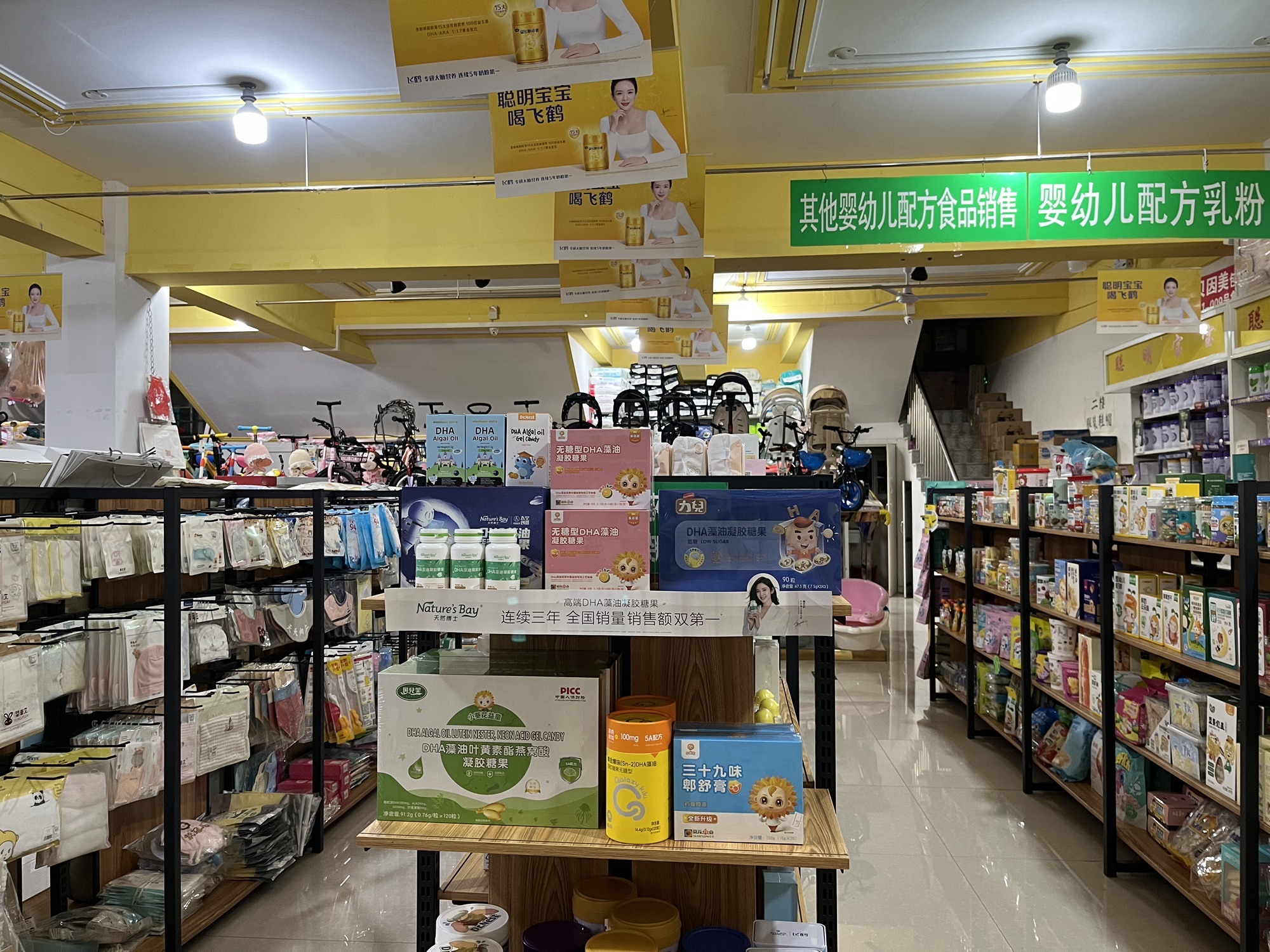 爱佳宝聪明宝宝