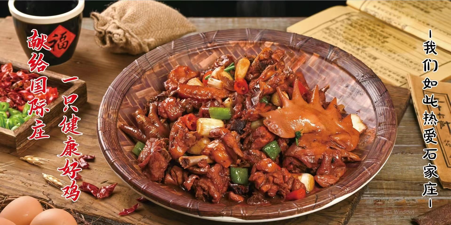 大鸡大利临沂炒鸡(塔坛店)