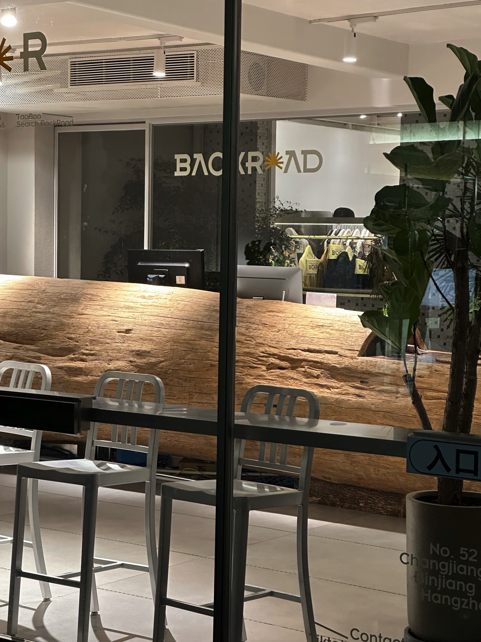 BACKROAD户外集合店